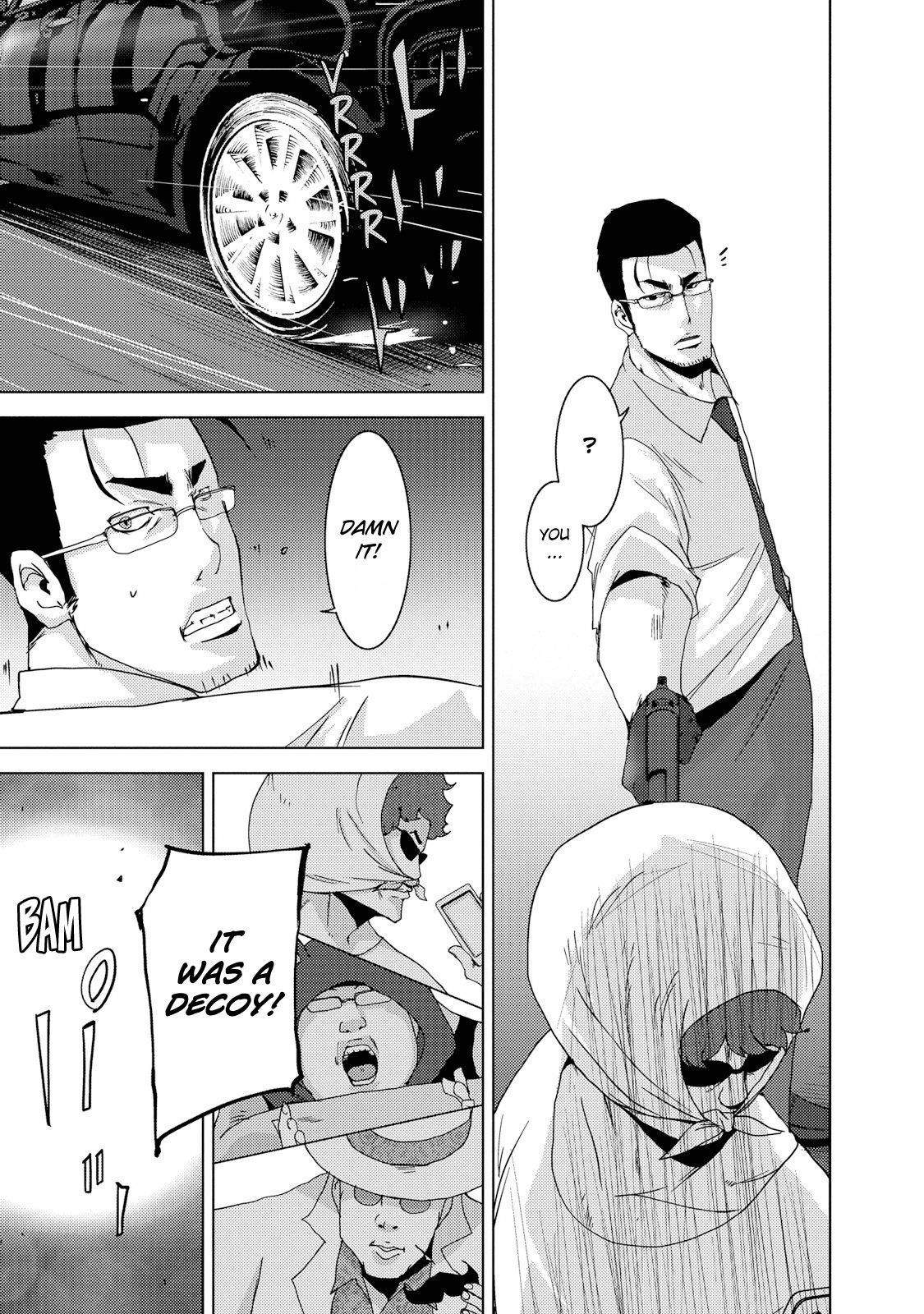 Doreiku - Boku to 23-nin no Dorei Chapter 23.3 page 17 - Chapter 23.3: Setagaya Tsubaki 3