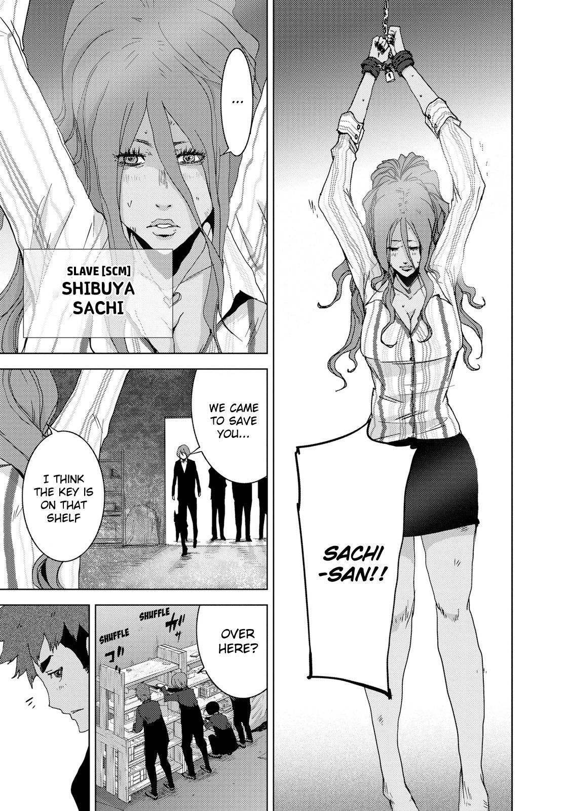 Doreiku - Boku to 23-nin no Dorei Chapter 23.3 page 20 - Chapter 23.3: Setagaya Tsubaki 3