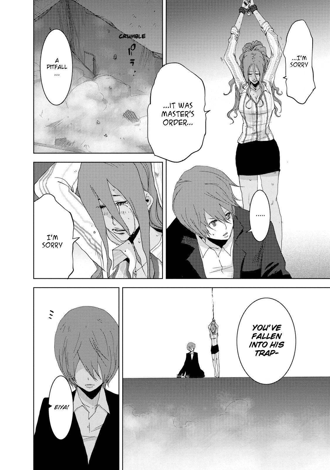 Doreiku - Boku to 23-nin no Dorei Chapter 23.3 page 23 - Chapter 23.3: Setagaya Tsubaki 3