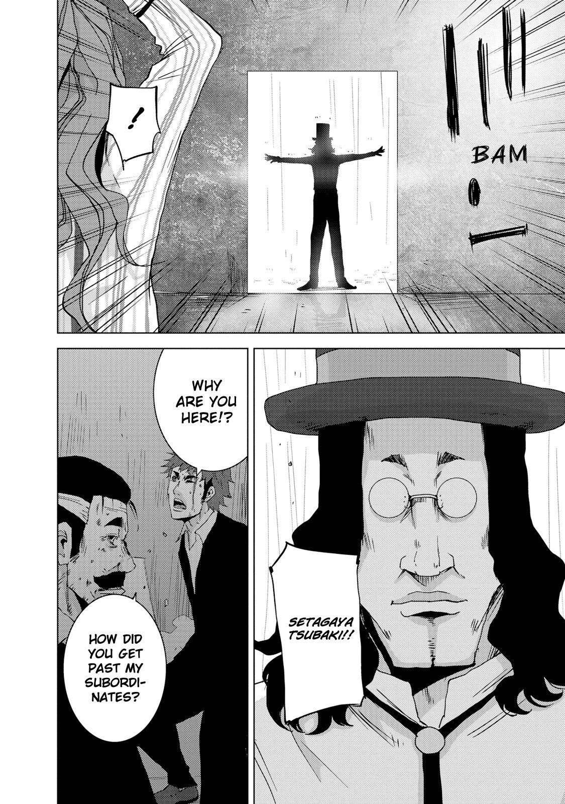 Doreiku - Boku to 23-nin no Dorei Chapter 23.3 page 25 - Chapter 23.3: Setagaya Tsubaki 3