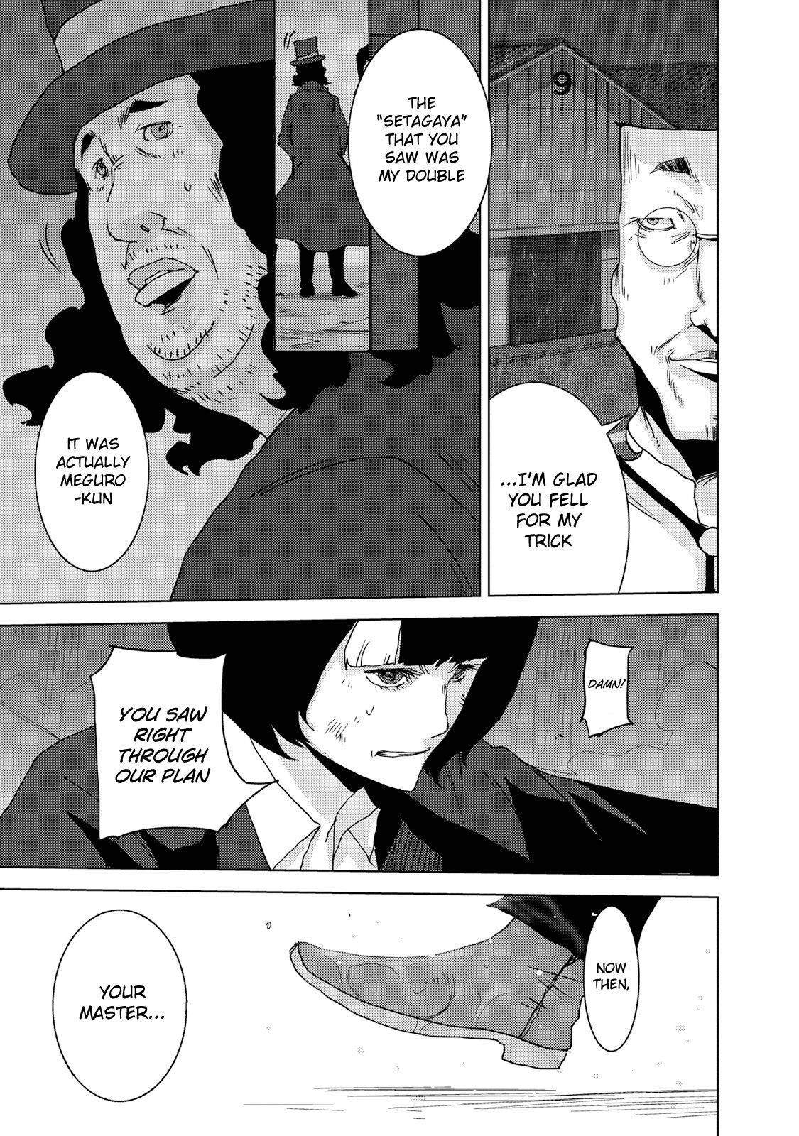 Doreiku - Boku to 23-nin no Dorei Chapter 23.3 page 26 - Chapter 23.3: Setagaya Tsubaki 3
