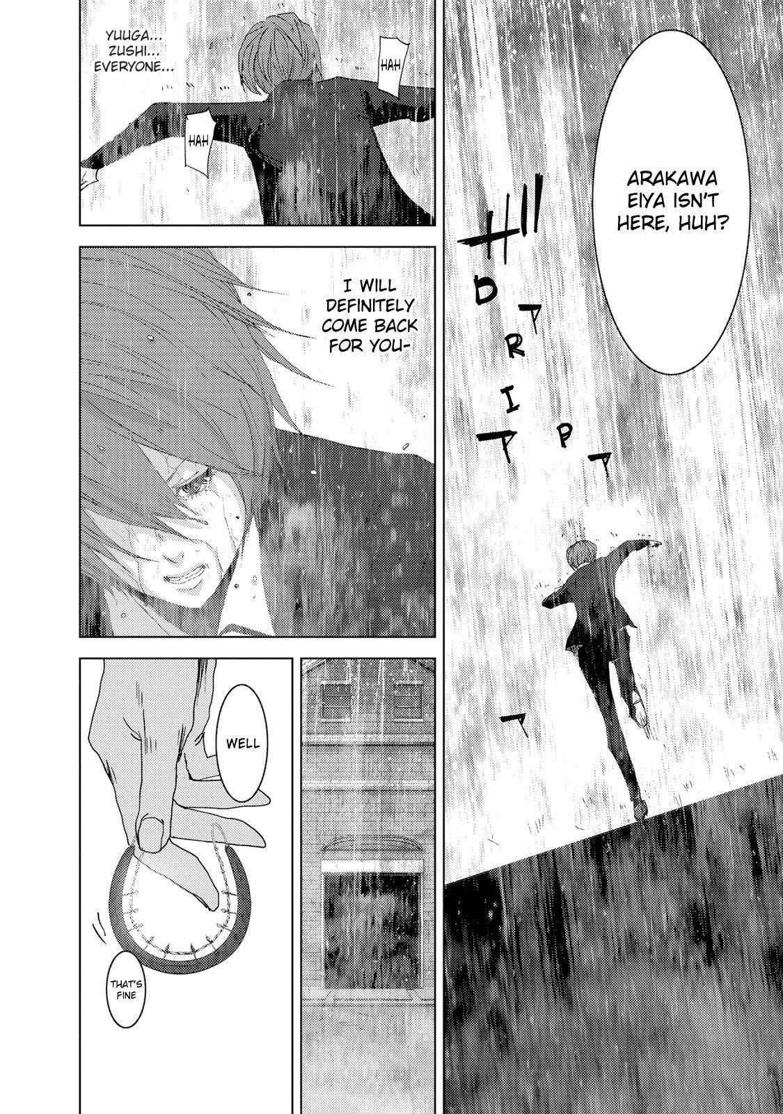 Doreiku - Boku to 23-nin no Dorei Chapter 23.3 page 27 - Chapter 23.3: Setagaya Tsubaki 3