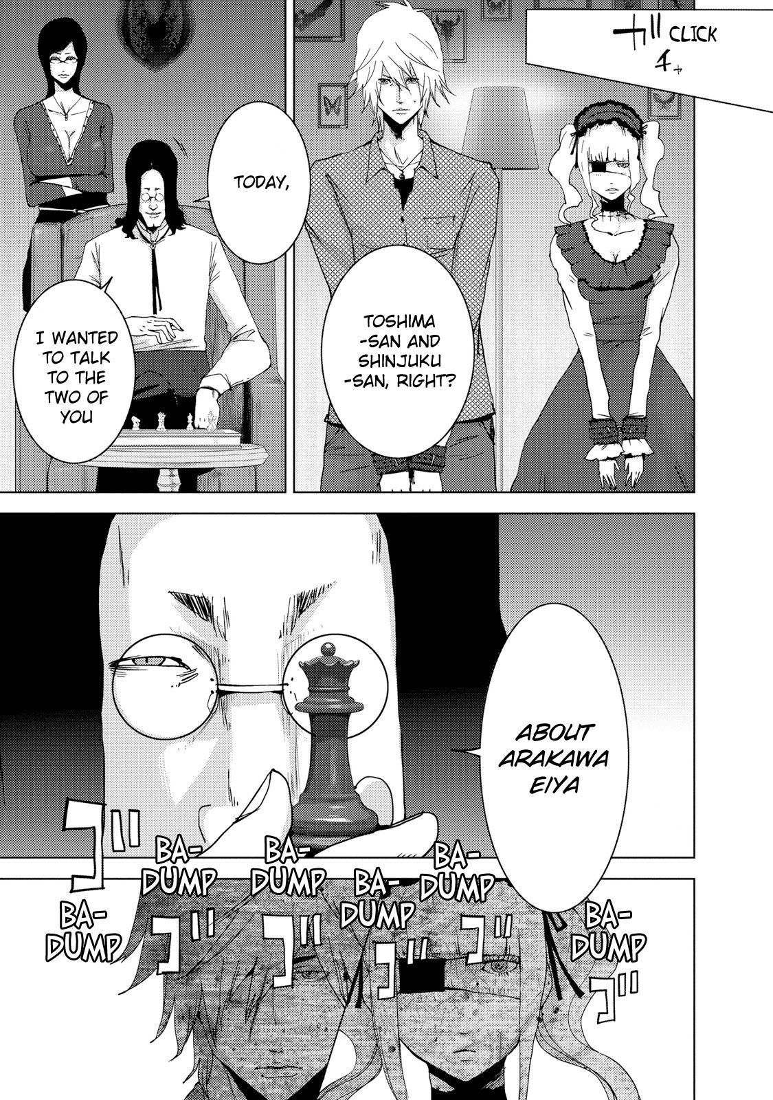 Doreiku - Boku to 23-nin no Dorei Chapter 23.3 page 3 - Chapter 23.3: Setagaya Tsubaki 3