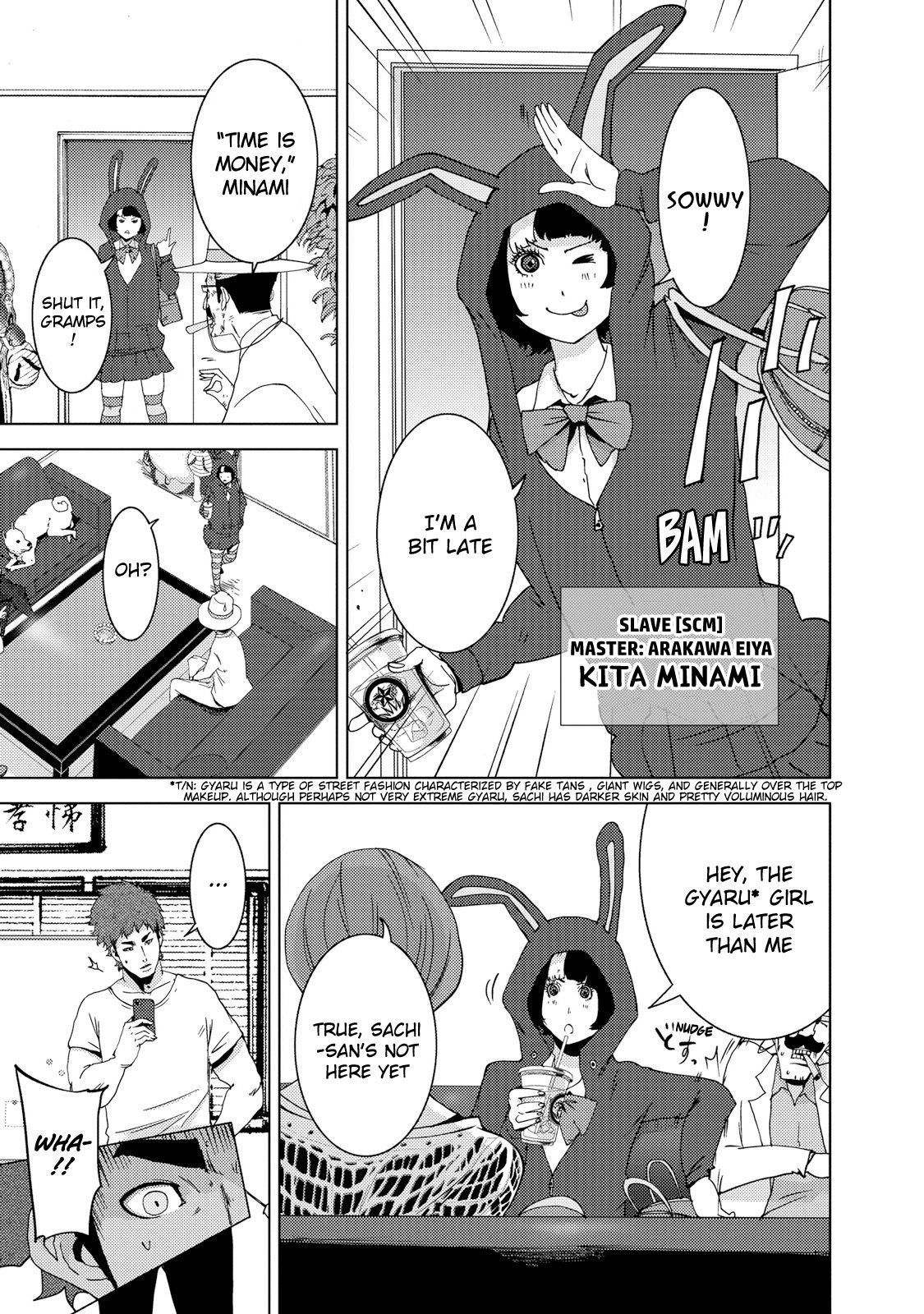 Doreiku - Boku to 23-nin no Dorei Chapter 23.3 page 9 - Chapter 23.3: Setagaya Tsubaki 3