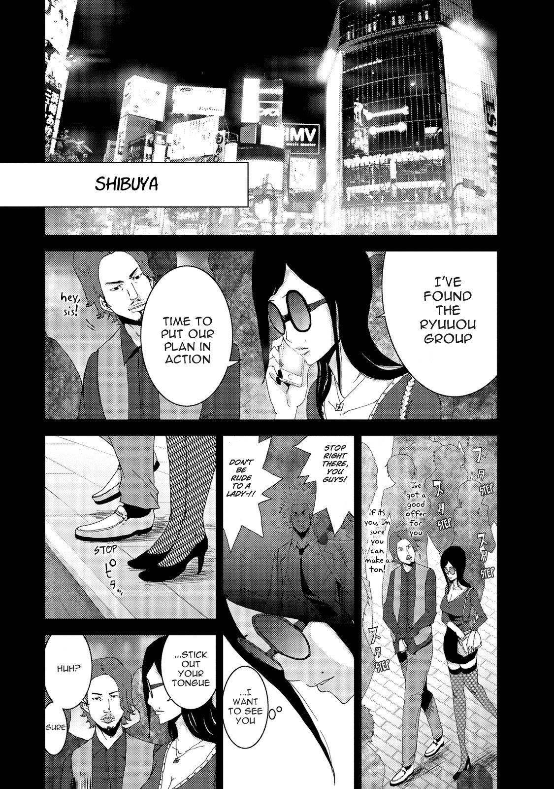 Doreiku - Boku to 23-nin no Dorei Chapter 23.4 page 1 - Chapter 23.4: Setagaya Tsubaki 4