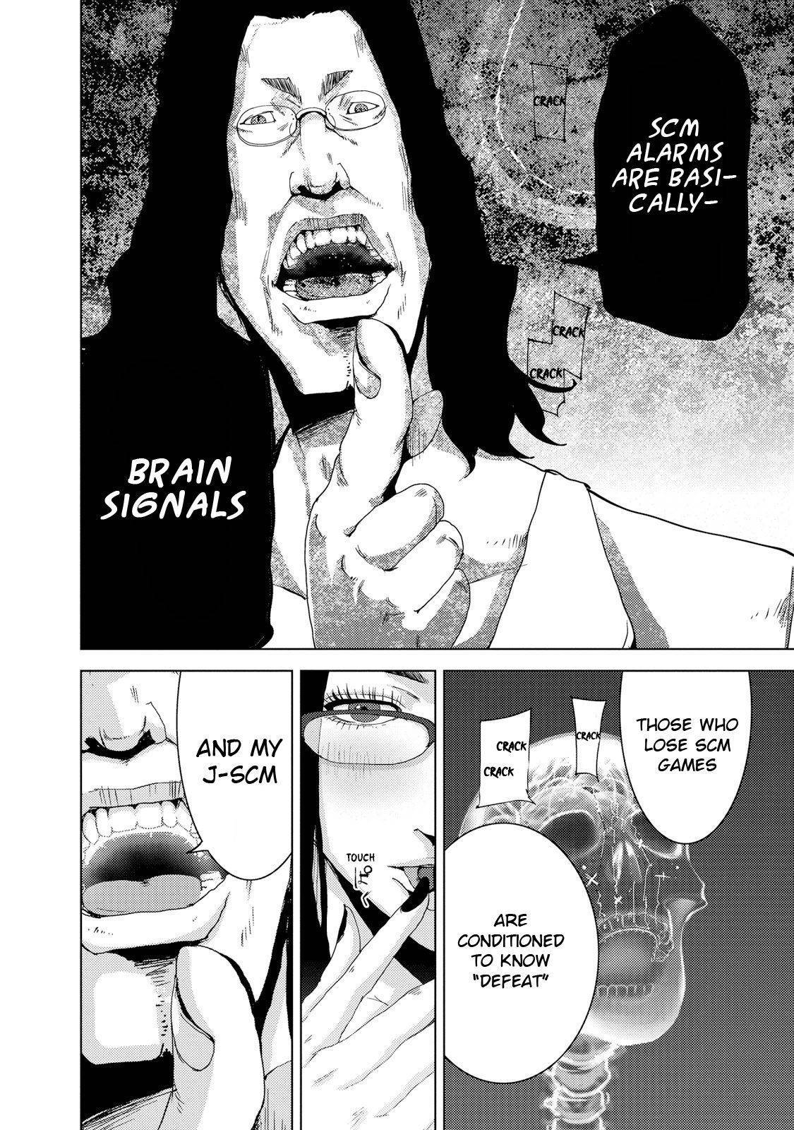 Doreiku - Boku to 23-nin no Dorei Chapter 23.4 page 10 - Chapter 23.4: Setagaya Tsubaki 4
