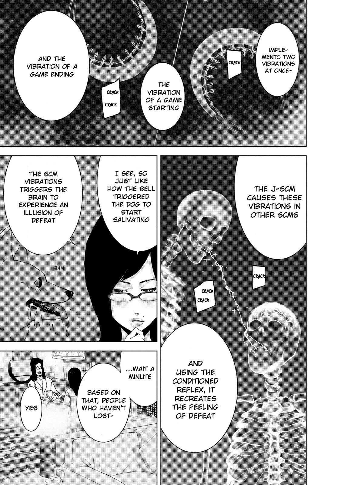 Doreiku - Boku to 23-nin no Dorei Chapter 23.4 page 11 - Chapter 23.4: Setagaya Tsubaki 4