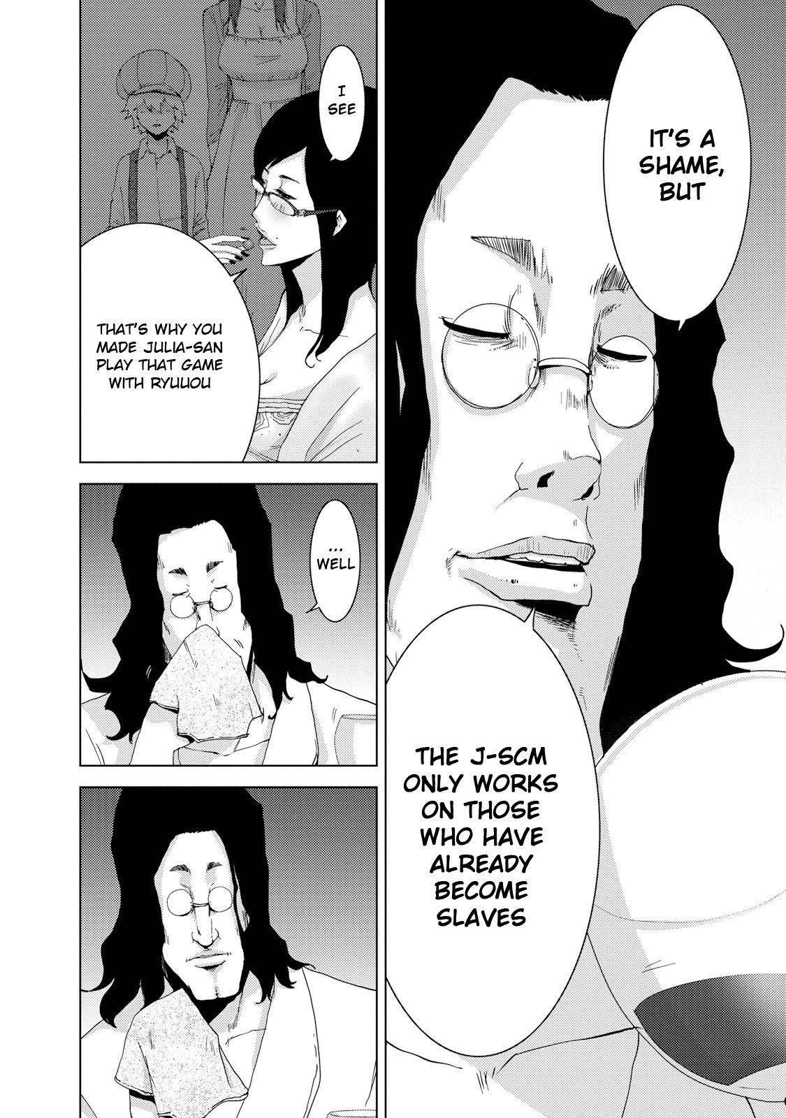 Doreiku - Boku to 23-nin no Dorei Chapter 23.4 page 12 - Chapter 23.4: Setagaya Tsubaki 4