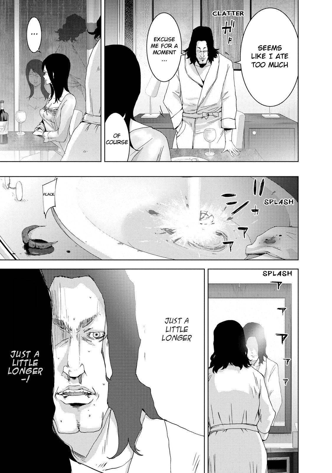 Doreiku - Boku to 23-nin no Dorei Chapter 23.4 page 13 - Chapter 23.4: Setagaya Tsubaki 4