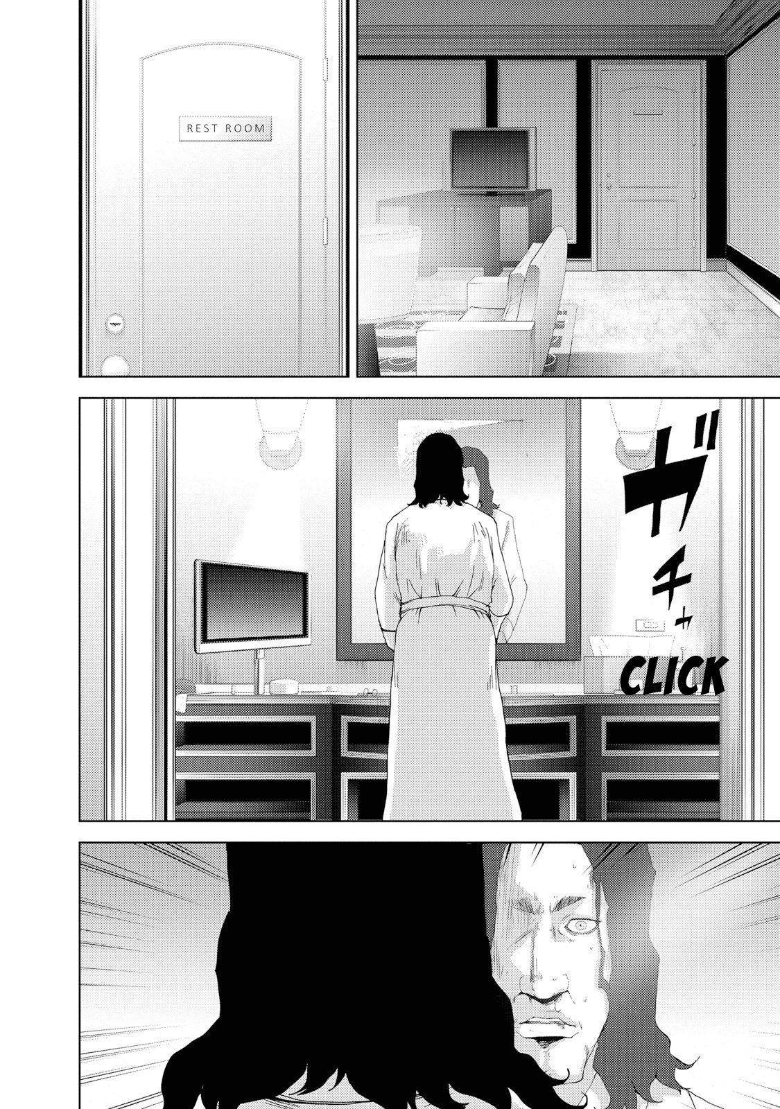 Doreiku - Boku to 23-nin no Dorei Chapter 23.4 page 14 - Chapter 23.4: Setagaya Tsubaki 4