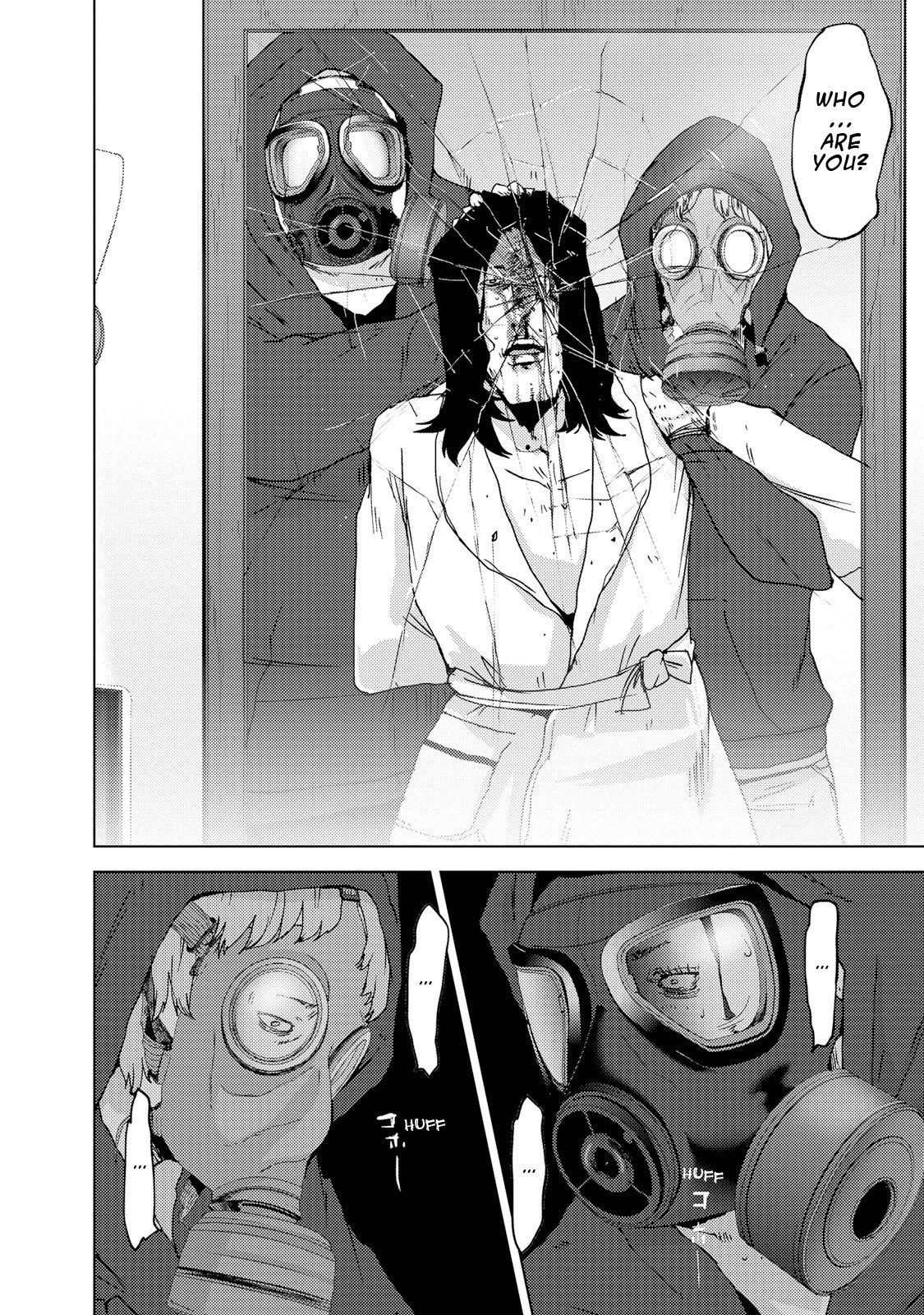 Doreiku - Boku to 23-nin no Dorei Chapter 23.4 page 16 - Chapter 23.4: Setagaya Tsubaki 4