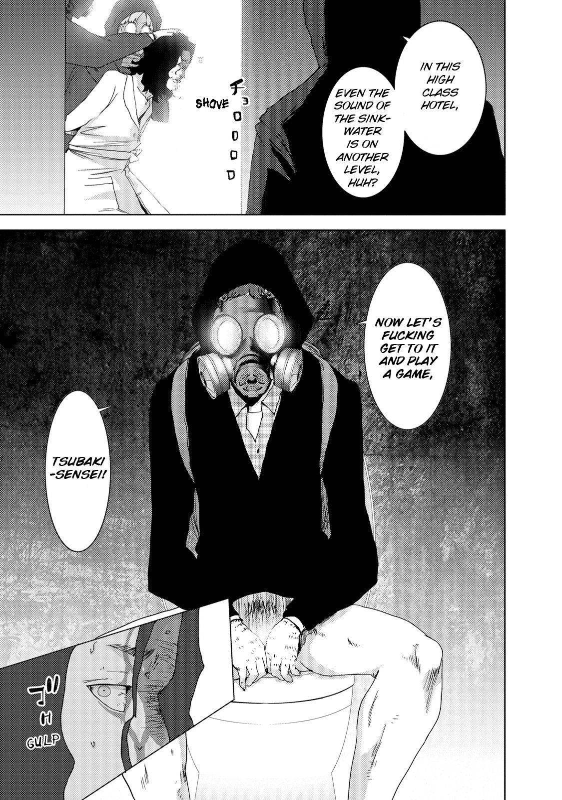 Doreiku - Boku to 23-nin no Dorei Chapter 23.4 page 17 - Chapter 23.4: Setagaya Tsubaki 4