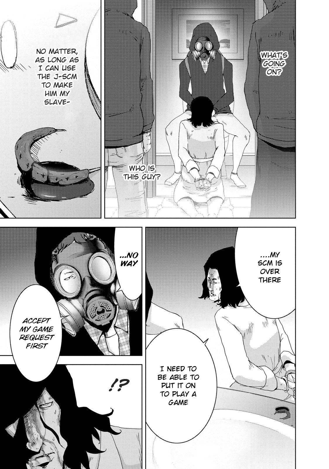 Doreiku - Boku to 23-nin no Dorei Chapter 23.4 page 19 - Chapter 23.4: Setagaya Tsubaki 4