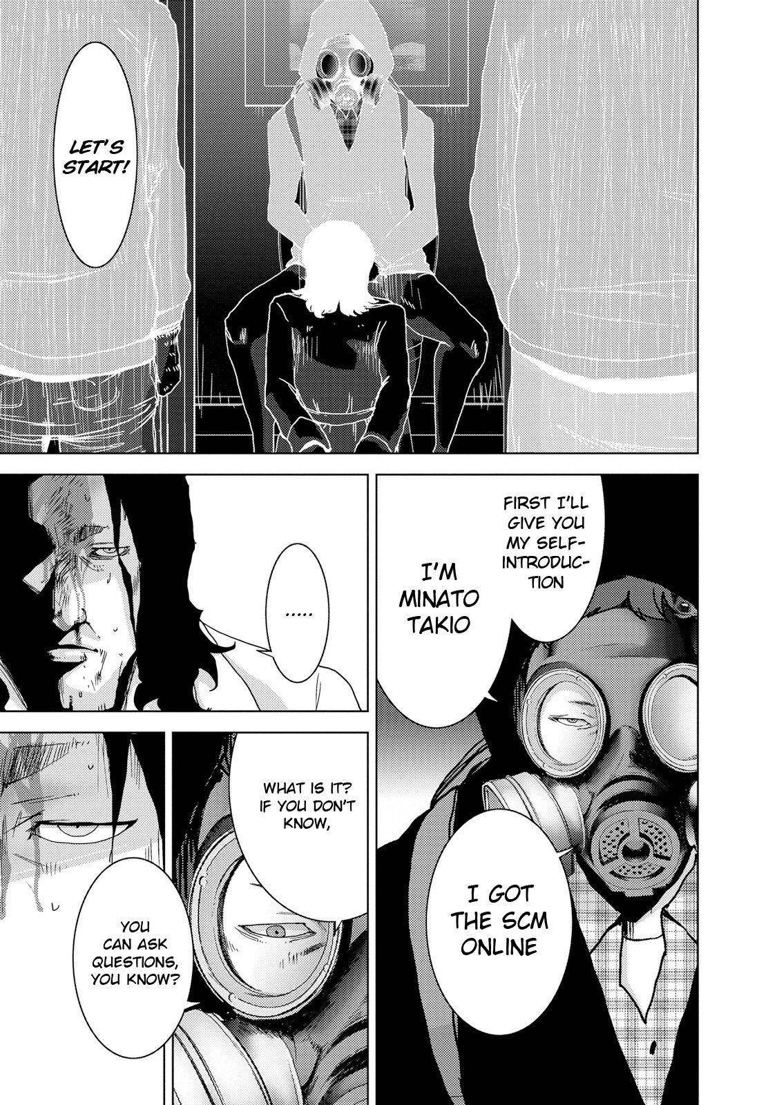 Doreiku - Boku to 23-nin no Dorei Chapter 23.4 page 21 - Chapter 23.4: Setagaya Tsubaki 4
