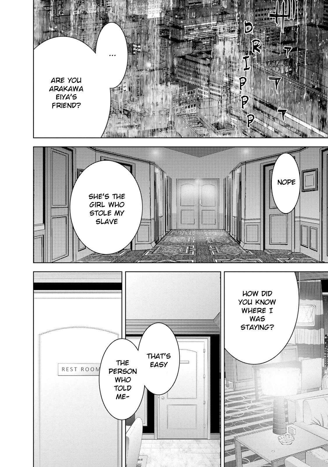 Doreiku - Boku to 23-nin no Dorei Chapter 23.4 page 22 - Chapter 23.4: Setagaya Tsubaki 4