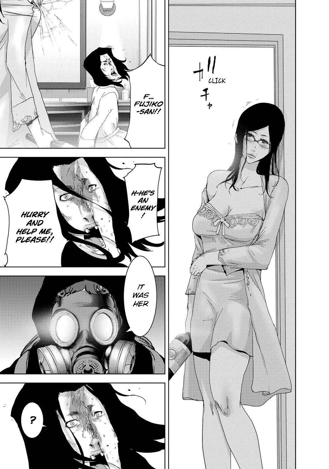Doreiku - Boku to 23-nin no Dorei Chapter 23.4 page 23 - Chapter 23.4: Setagaya Tsubaki 4