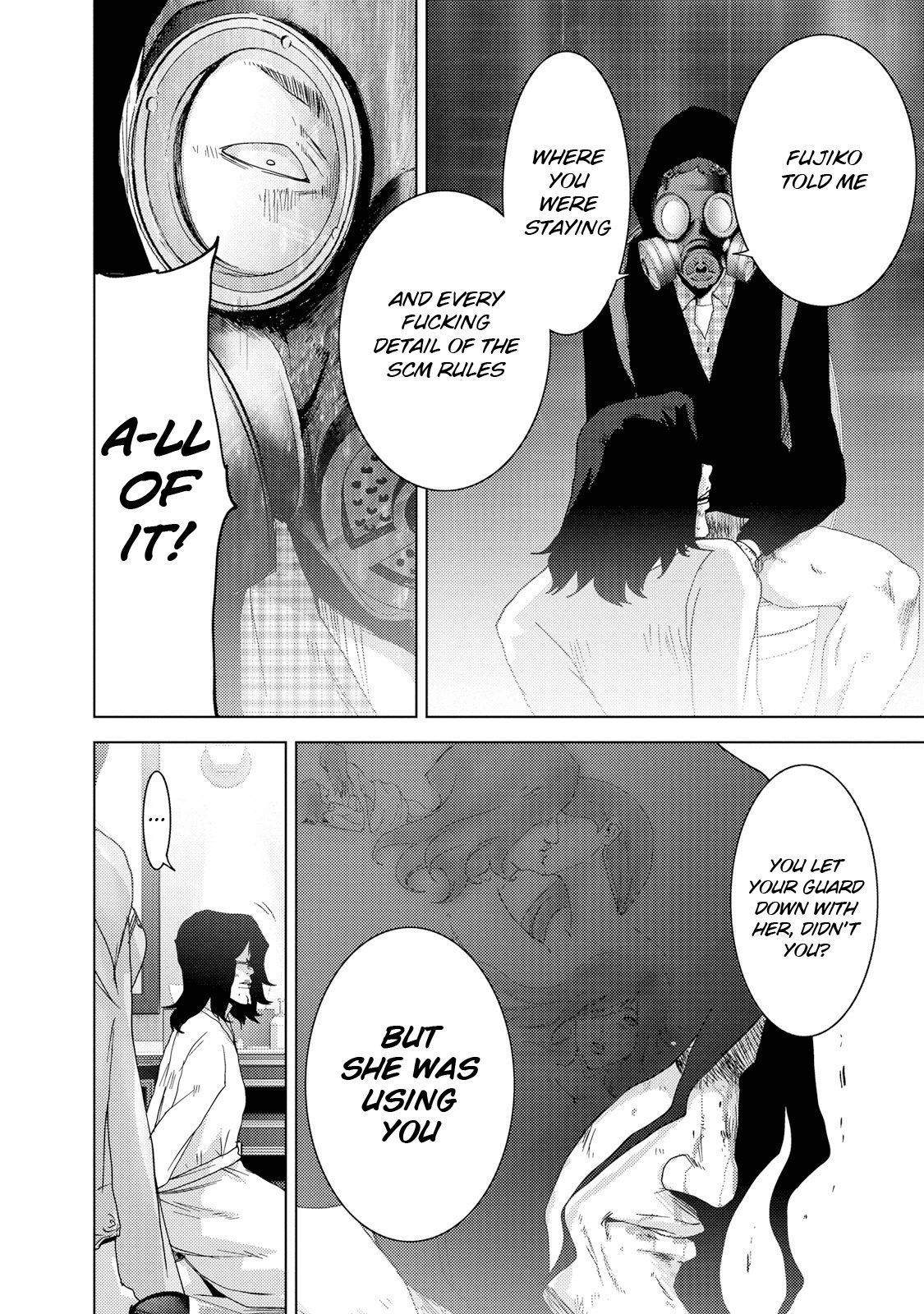 Doreiku - Boku to 23-nin no Dorei Chapter 23.4 page 24 - Chapter 23.4: Setagaya Tsubaki 4