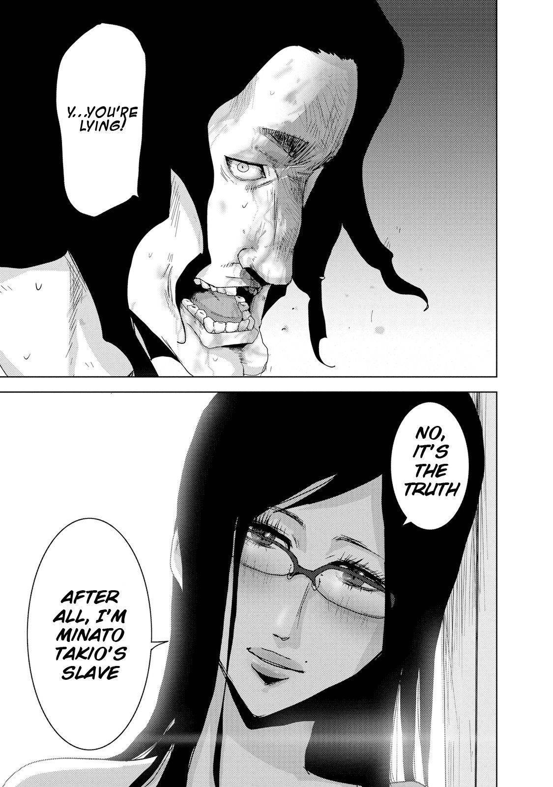 Doreiku - Boku to 23-nin no Dorei Chapter 23.4 page 25 - Chapter 23.4: Setagaya Tsubaki 4