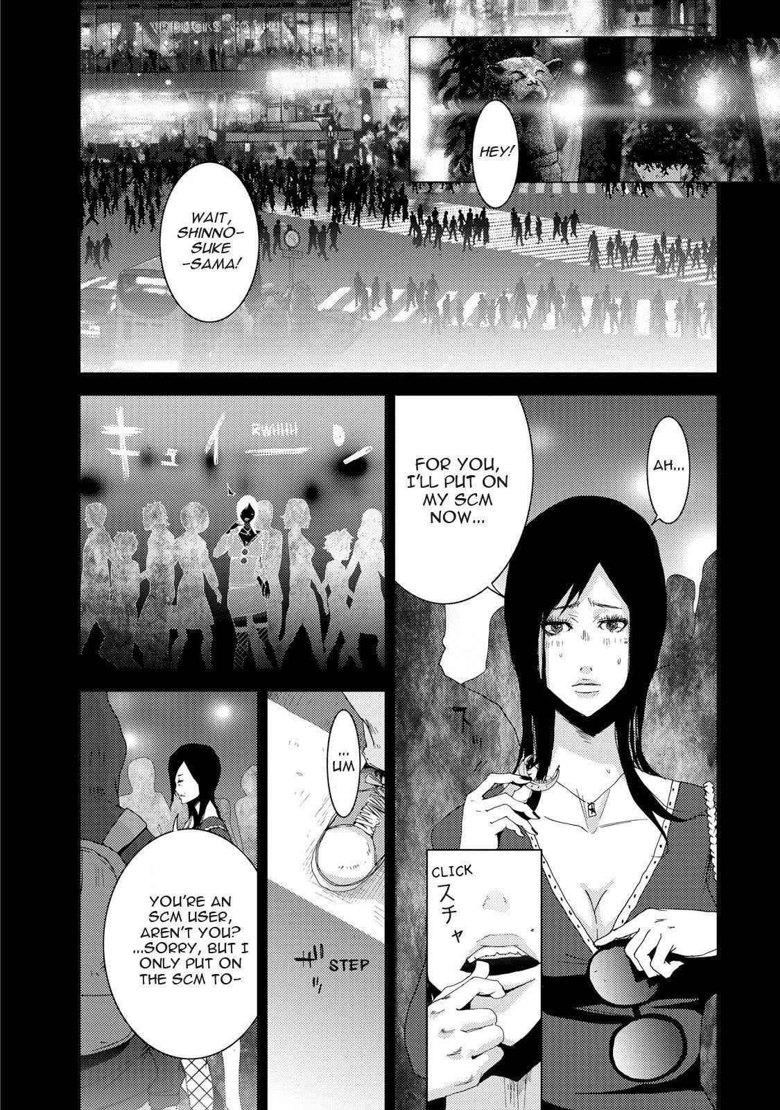 Doreiku - Boku to 23-nin no Dorei Chapter 23.4 page 26 - Chapter 23.4: Setagaya Tsubaki 4