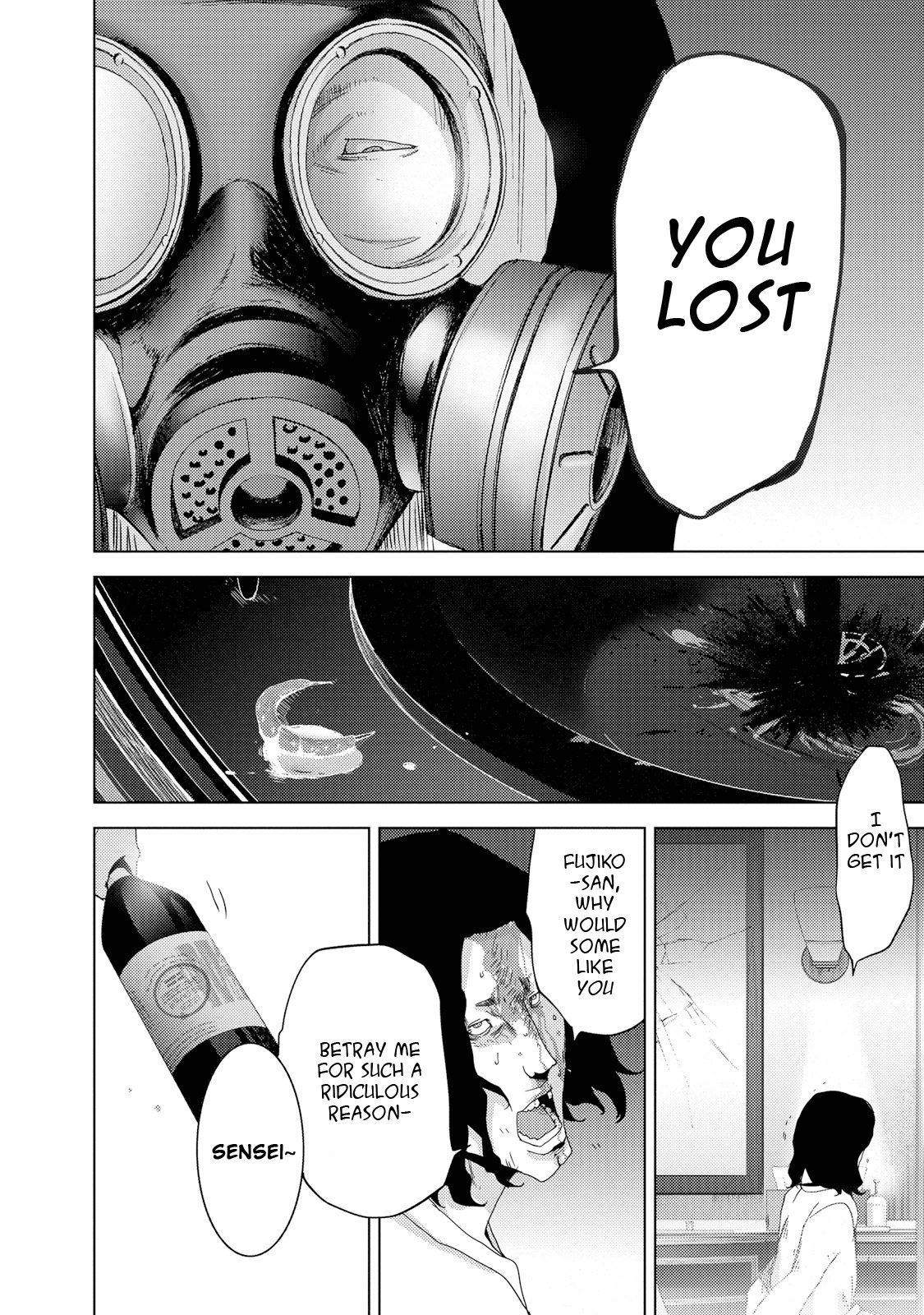 Doreiku - Boku to 23-nin no Dorei Chapter 23.4 page 28 - Chapter 23.4: Setagaya Tsubaki 4