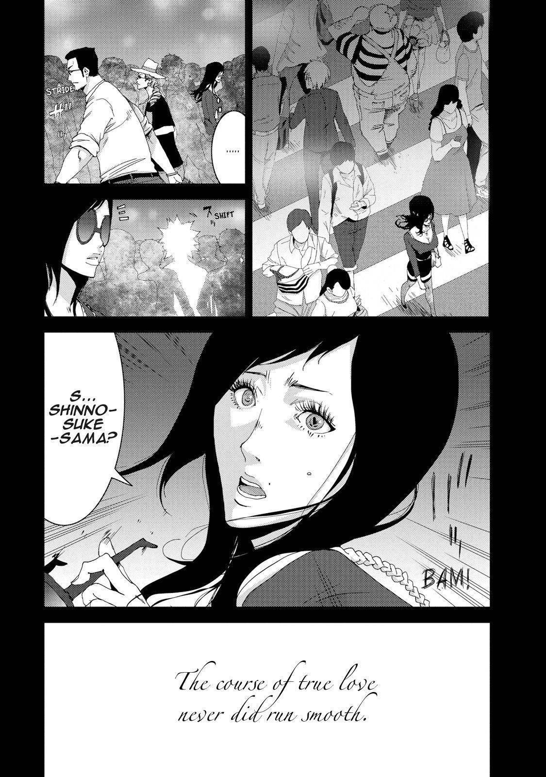 Doreiku - Boku to 23-nin no Dorei Chapter 23.4 page 3 - Chapter 23.4: Setagaya Tsubaki 4
