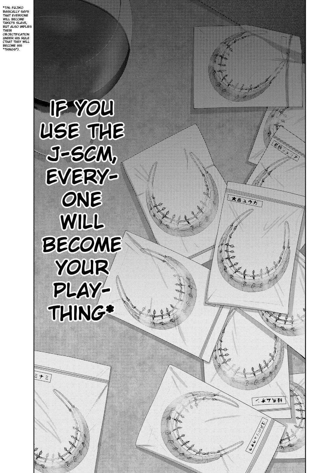 Doreiku - Boku to 23-nin no Dorei Chapter 23.4 page 30 - Chapter 23.4: Setagaya Tsubaki 4