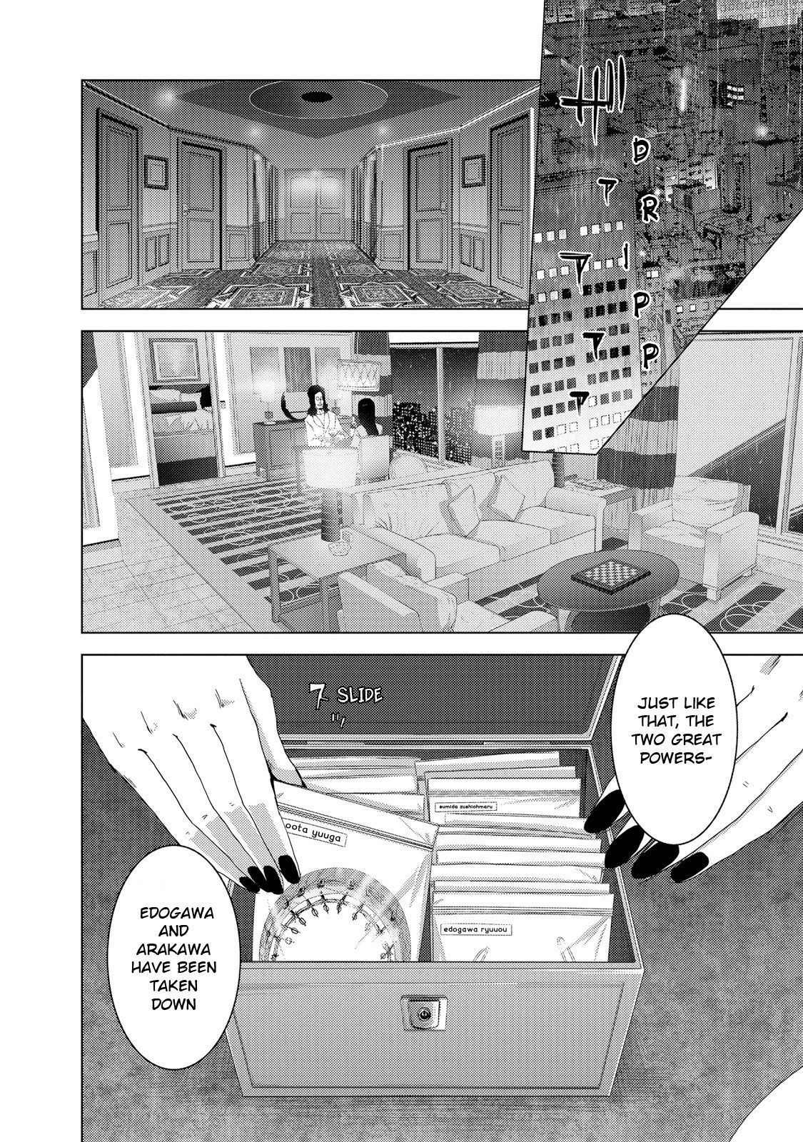 Doreiku - Boku to 23-nin no Dorei Chapter 23.4 page 6 - Chapter 23.4: Setagaya Tsubaki 4