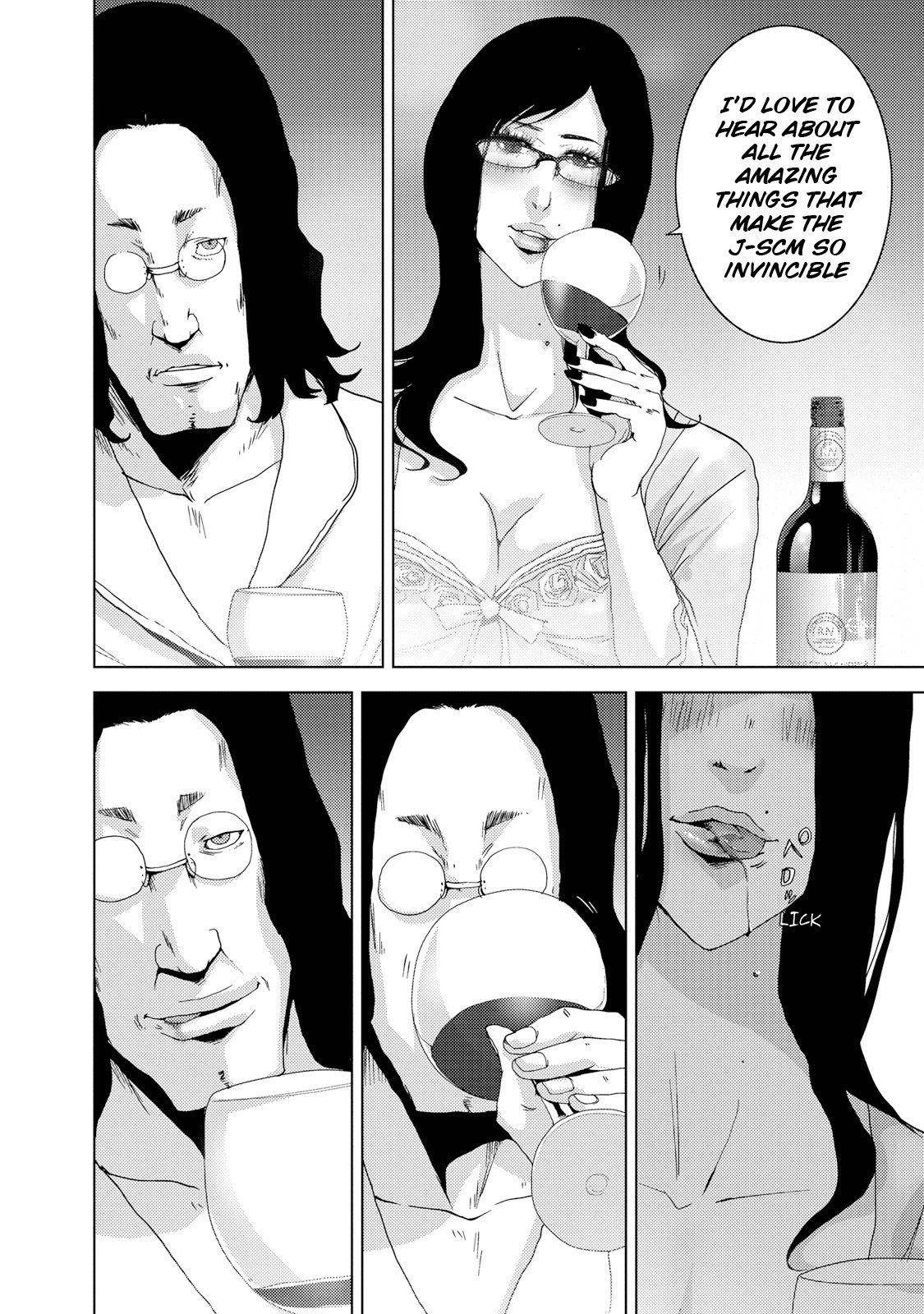 Doreiku - Boku to 23-nin no Dorei Chapter 23.4 page 8 - Chapter 23.4: Setagaya Tsubaki 4