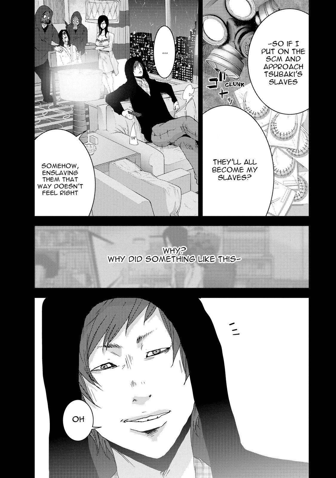 Doreiku - Boku to 23-nin no Dorei Chapter 23.5 page 10 - Chapter 23.5: Setagaya Tsubaki 5