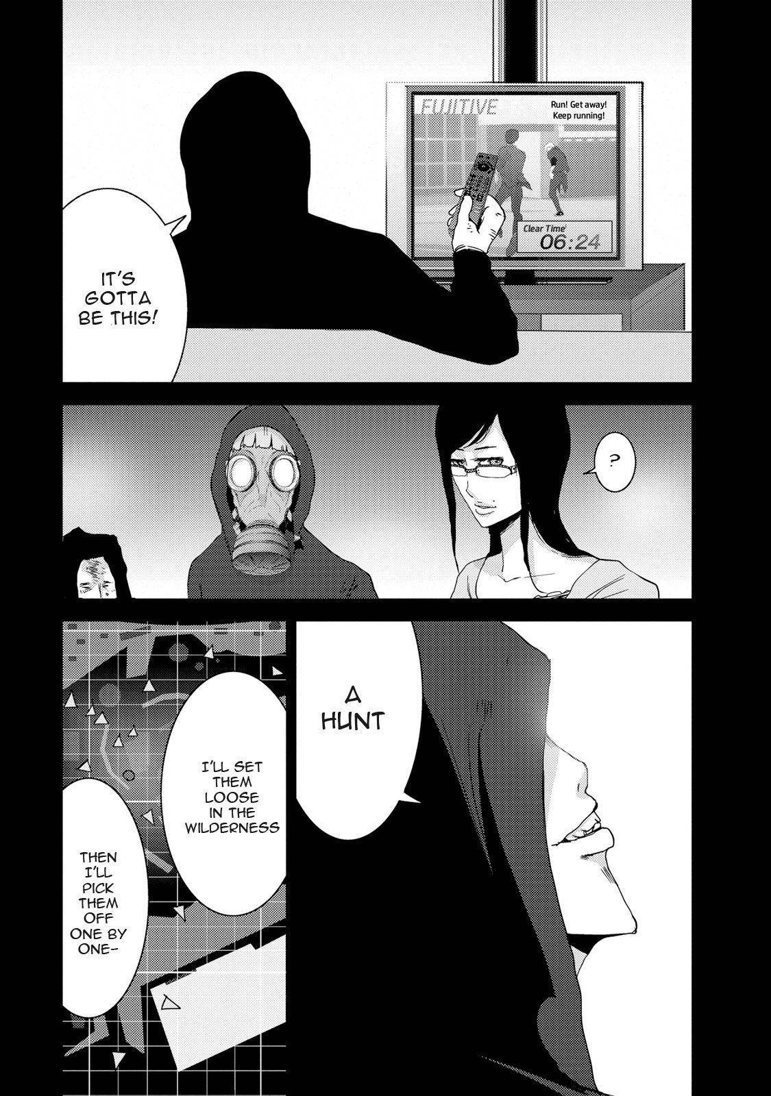Doreiku - Boku to 23-nin no Dorei Chapter 23.5 page 11 - Chapter 23.5: Setagaya Tsubaki 5