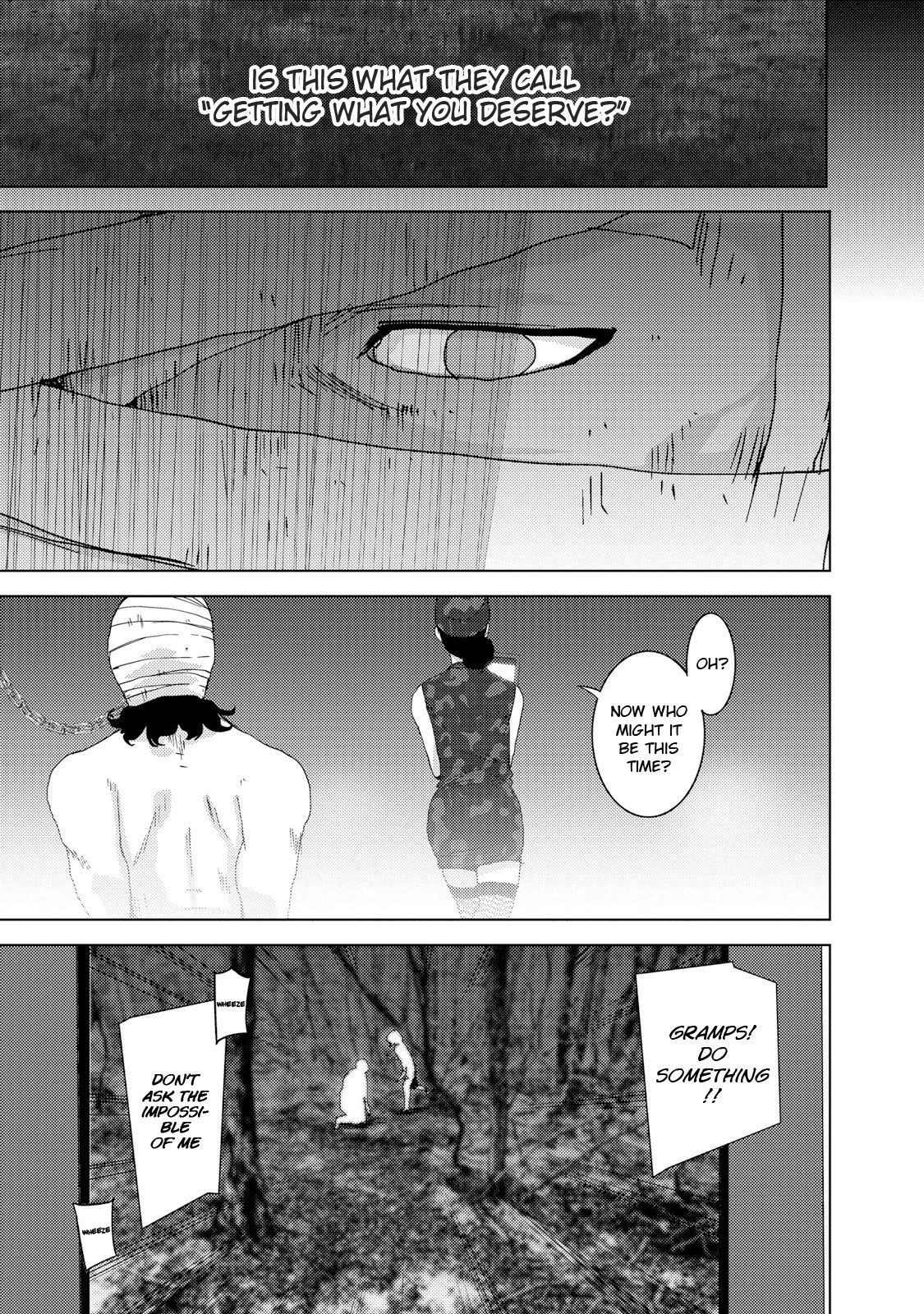 Doreiku - Boku to 23-nin no Dorei Chapter 23.5 page 13 - Chapter 23.5: Setagaya Tsubaki 5