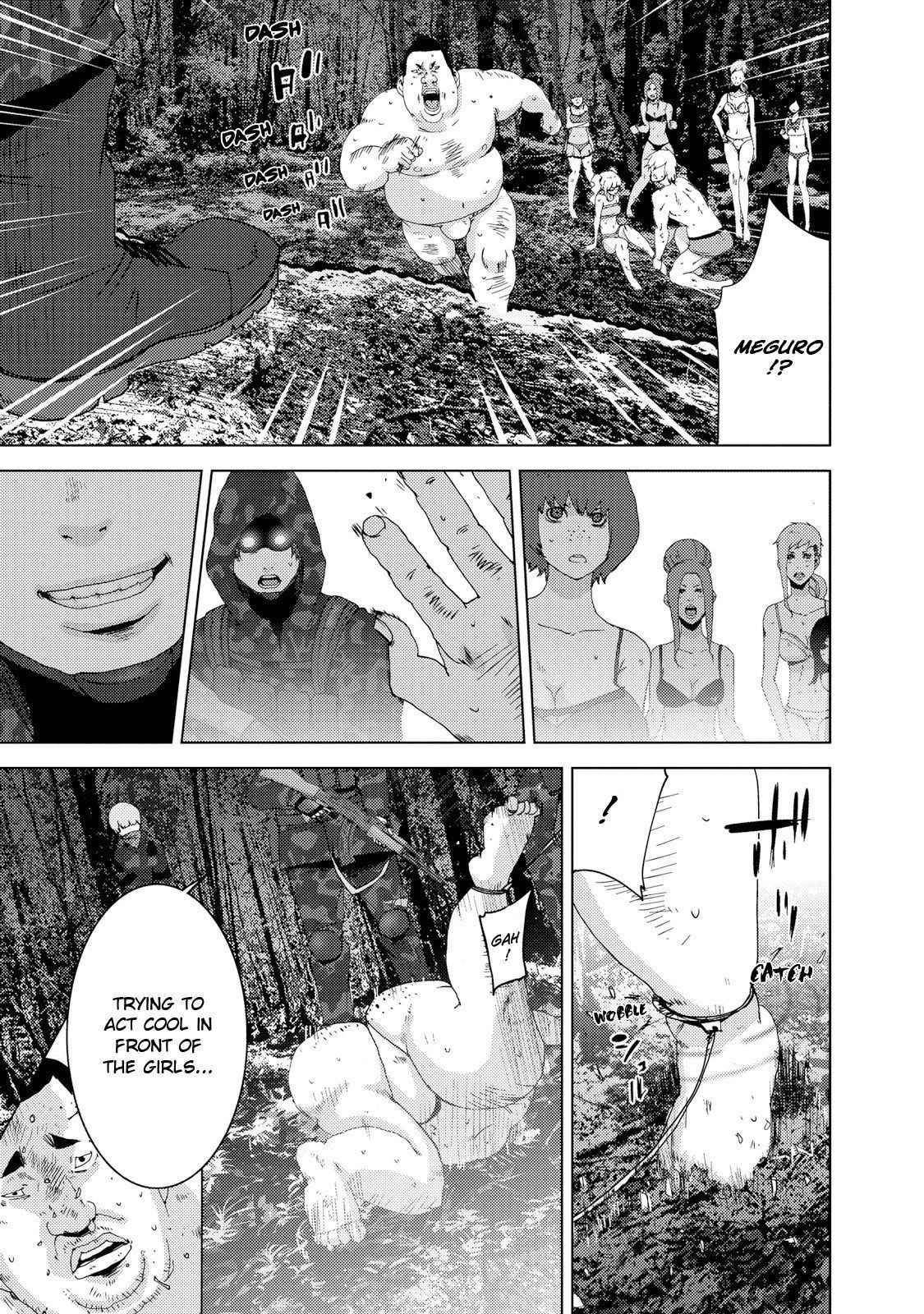 Doreiku - Boku to 23-nin no Dorei Chapter 23.5 page 19 - Chapter 23.5: Setagaya Tsubaki 5