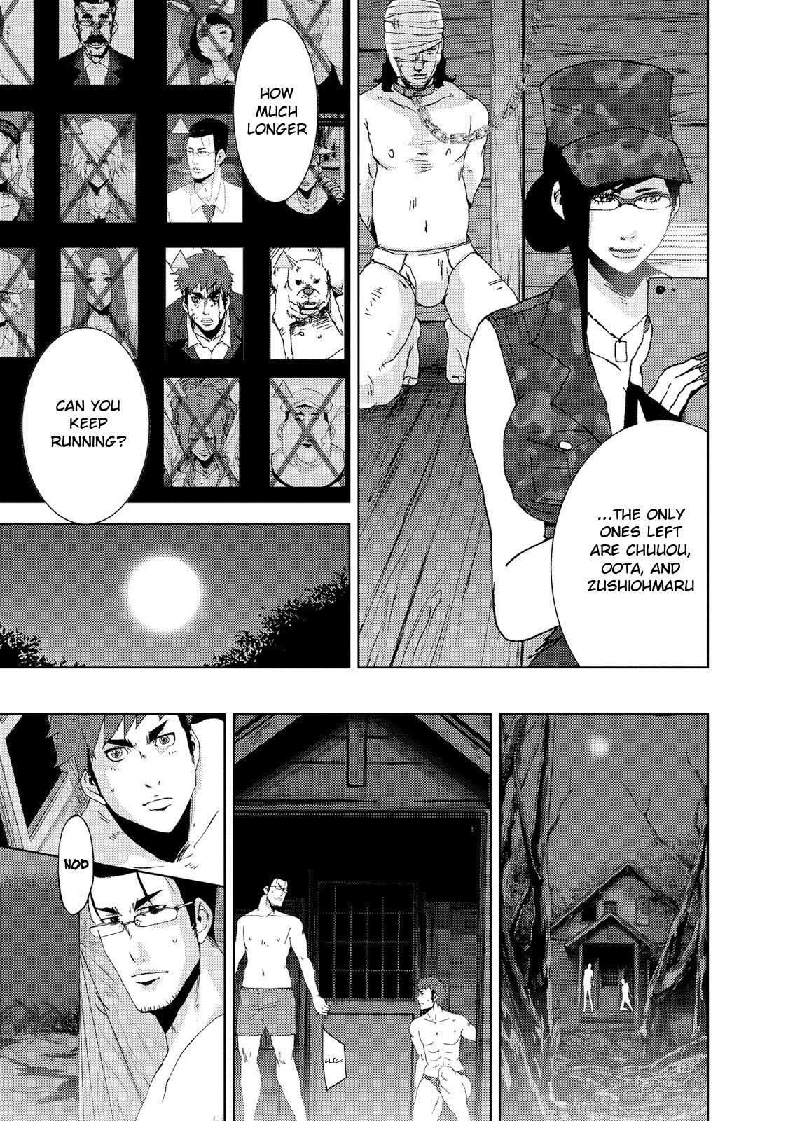 Doreiku - Boku to 23-nin no Dorei Chapter 23.5 page 21 - Chapter 23.5: Setagaya Tsubaki 5
