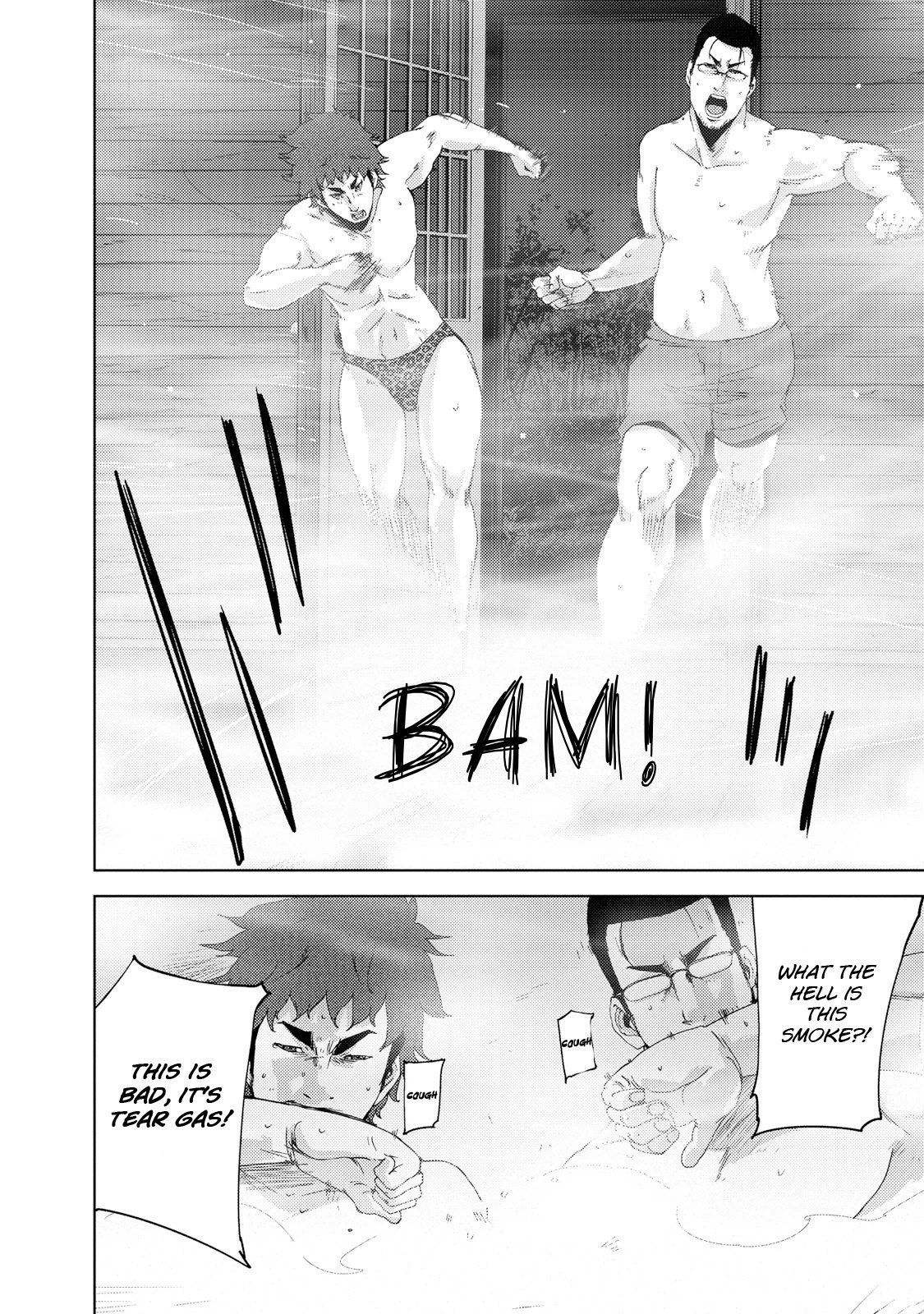 Doreiku - Boku to 23-nin no Dorei Chapter 23.5 page 22 - Chapter 23.5: Setagaya Tsubaki 5