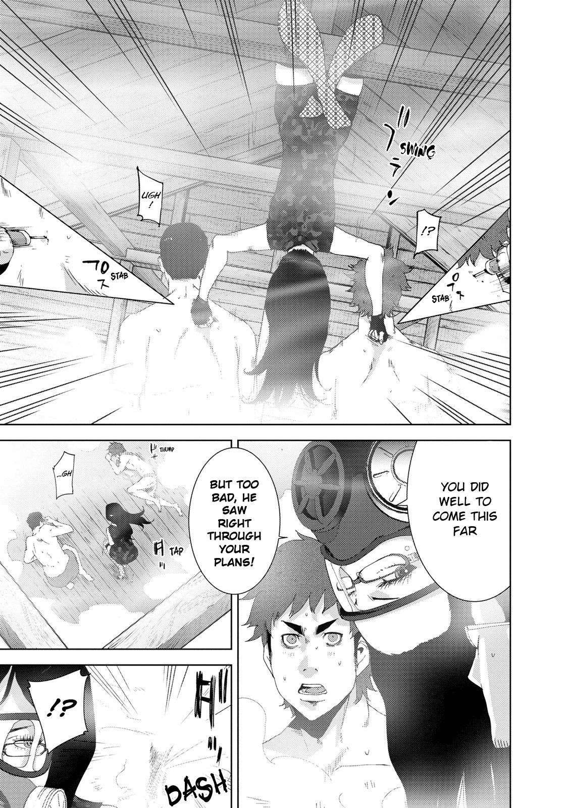 Doreiku - Boku to 23-nin no Dorei Chapter 23.5 page 23 - Chapter 23.5: Setagaya Tsubaki 5