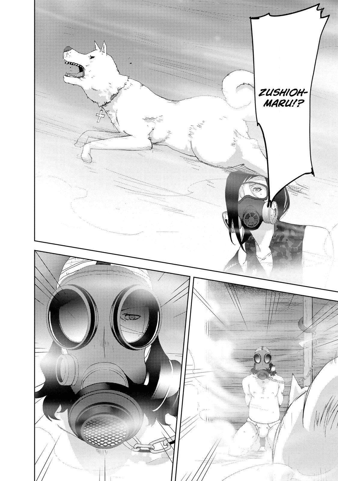 Doreiku - Boku to 23-nin no Dorei Chapter 23.5 page 24 - Chapter 23.5: Setagaya Tsubaki 5