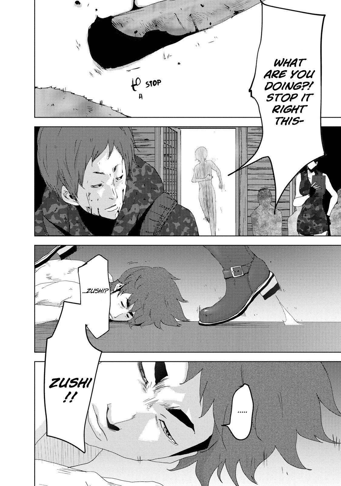 Doreiku - Boku to 23-nin no Dorei Chapter 23.5 page 32 - Chapter 23.5: Setagaya Tsubaki 5