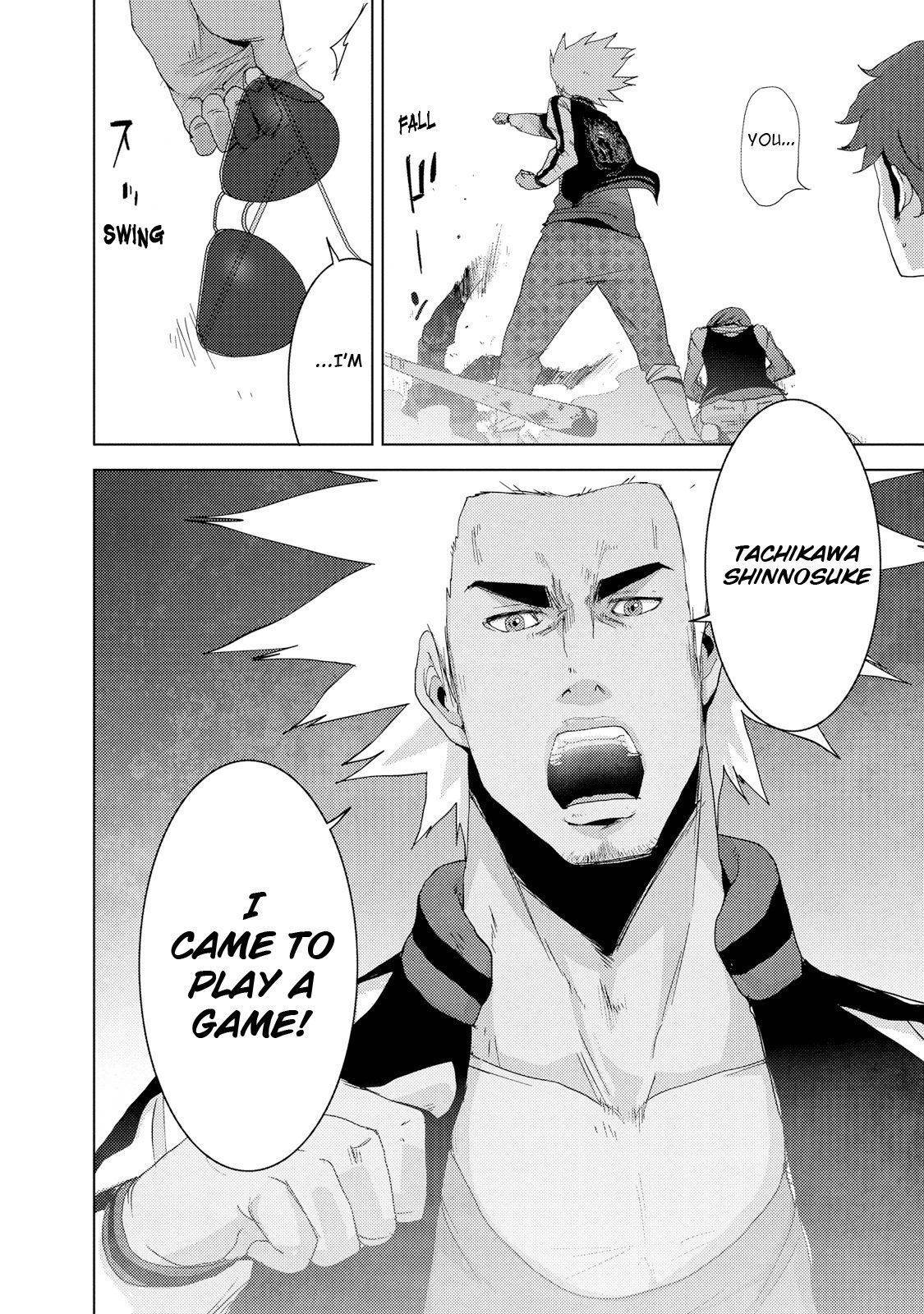 Doreiku - Boku to 23-nin no Dorei Chapter 23.5 page 37 - Chapter 23.5: Setagaya Tsubaki 5