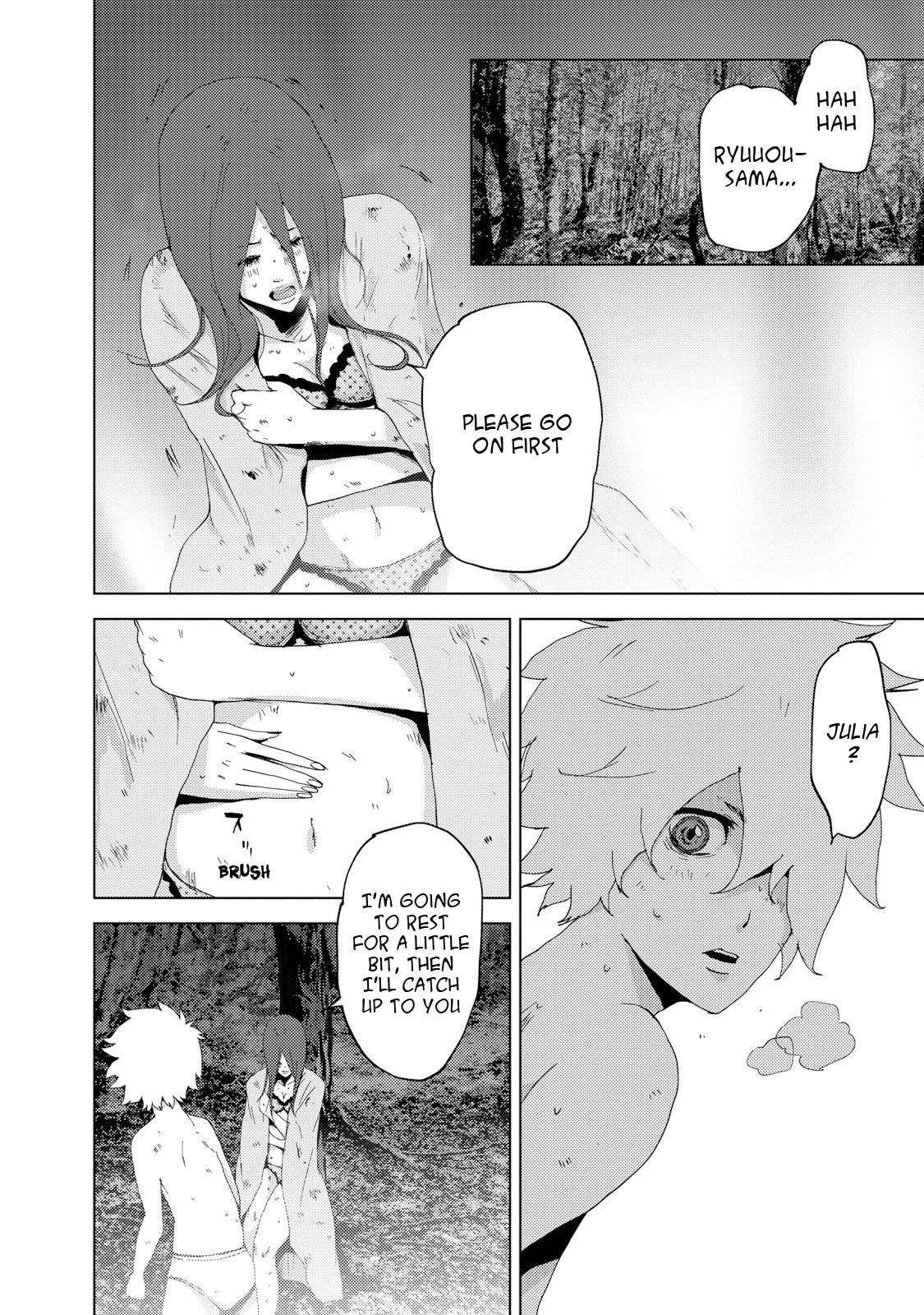 Doreiku - Boku to 23-nin no Dorei Chapter 23.5 page 4 - Chapter 23.5: Setagaya Tsubaki 5