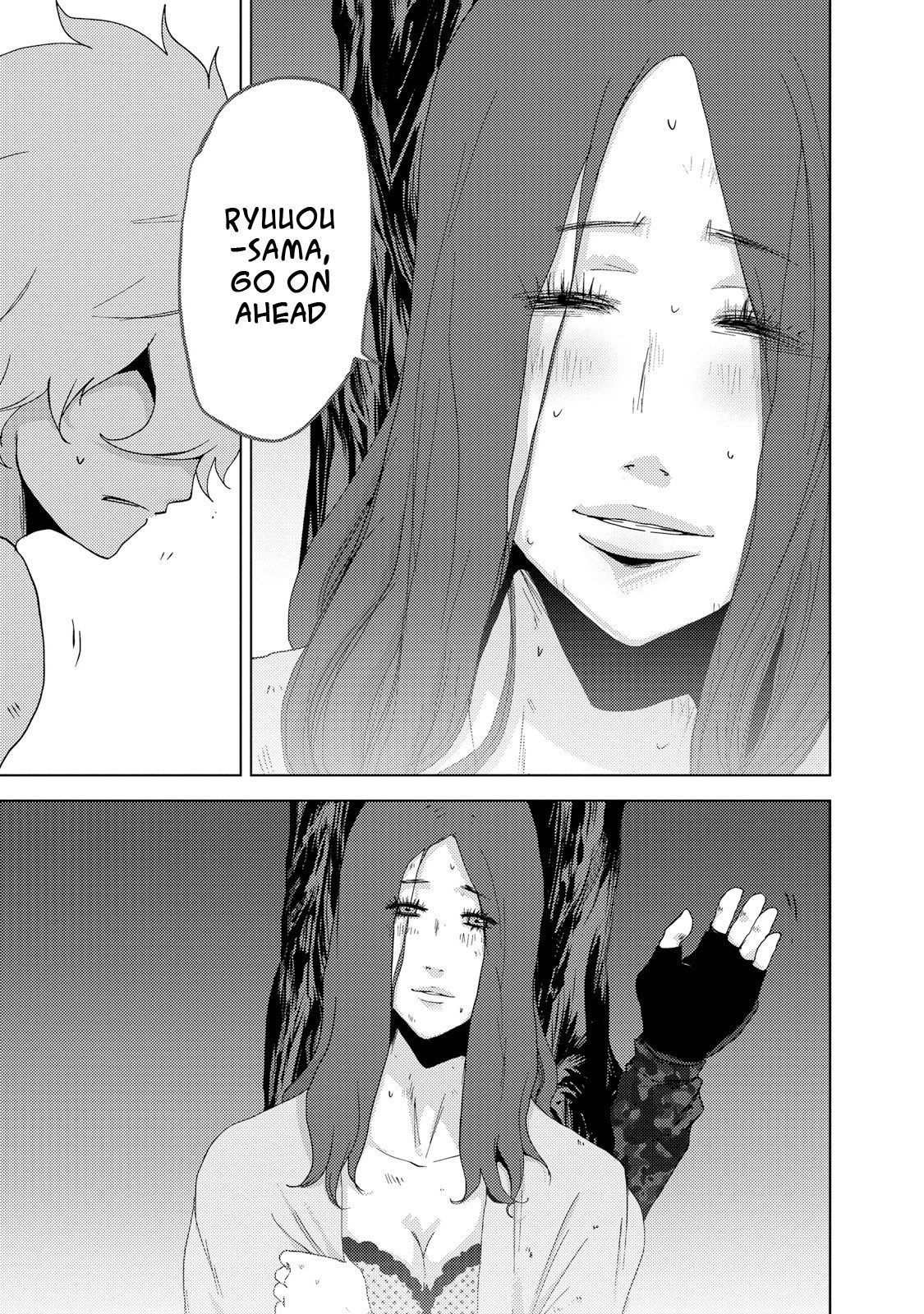 Doreiku - Boku to 23-nin no Dorei Chapter 23.5 page 5 - Chapter 23.5: Setagaya Tsubaki 5