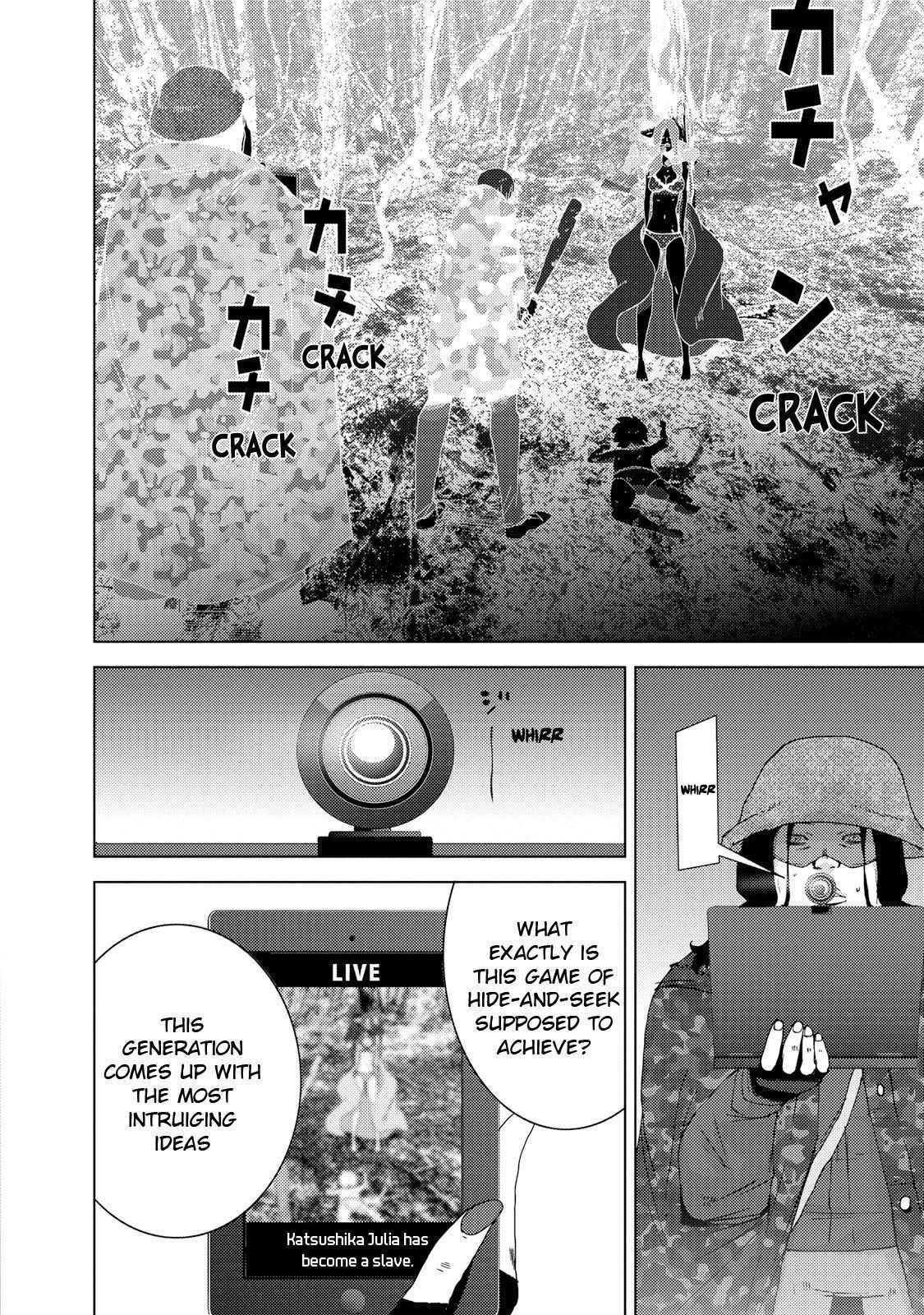 Doreiku - Boku to 23-nin no Dorei Chapter 23.5 page 8 - Chapter 23.5: Setagaya Tsubaki 5