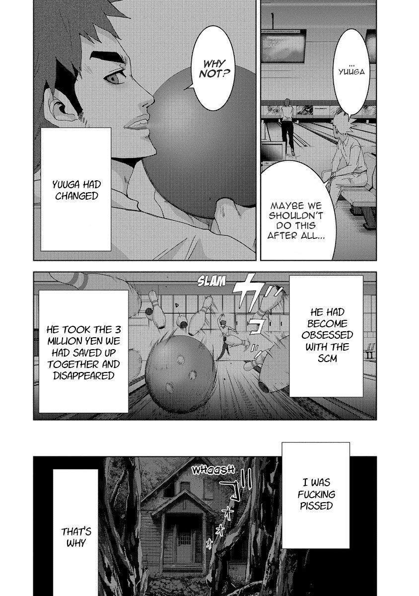 Doreiku - Boku to 23-nin no Dorei Chapter 24.1 page 10 - Chapter 24.1: Tachikawa Shinnosuke 1