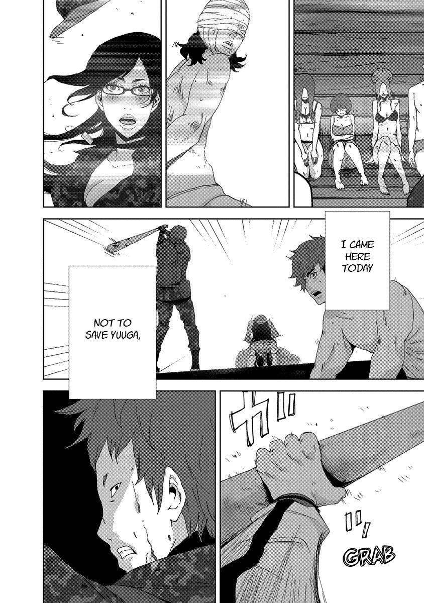 Doreiku - Boku to 23-nin no Dorei Chapter 24.1 page 11 - Chapter 24.1: Tachikawa Shinnosuke 1