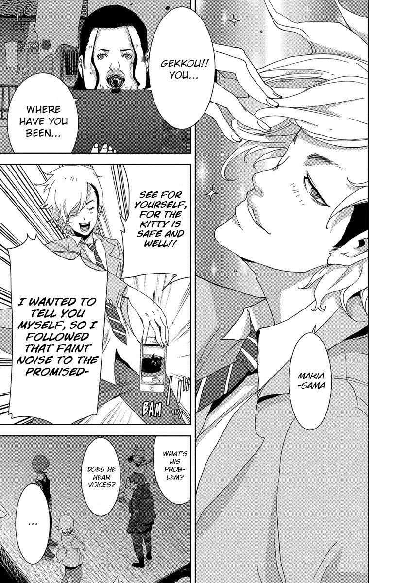 Doreiku - Boku to 23-nin no Dorei Chapter 24.1 page 16 - Chapter 24.1: Tachikawa Shinnosuke 1