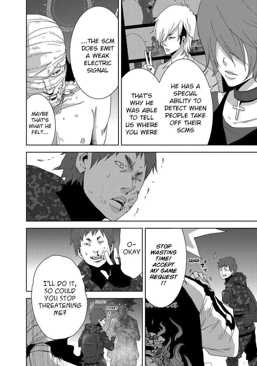 Doreiku - Boku to 23-nin no Dorei Chapter 24.1 page 17 - Chapter 24.1: Tachikawa Shinnosuke 1