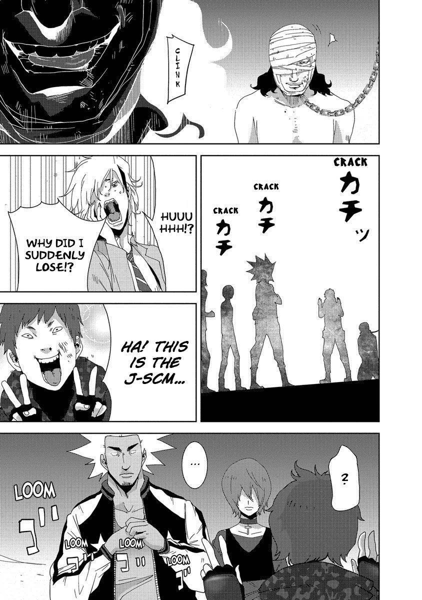 Doreiku - Boku to 23-nin no Dorei Chapter 24.1 page 18 - Chapter 24.1: Tachikawa Shinnosuke 1