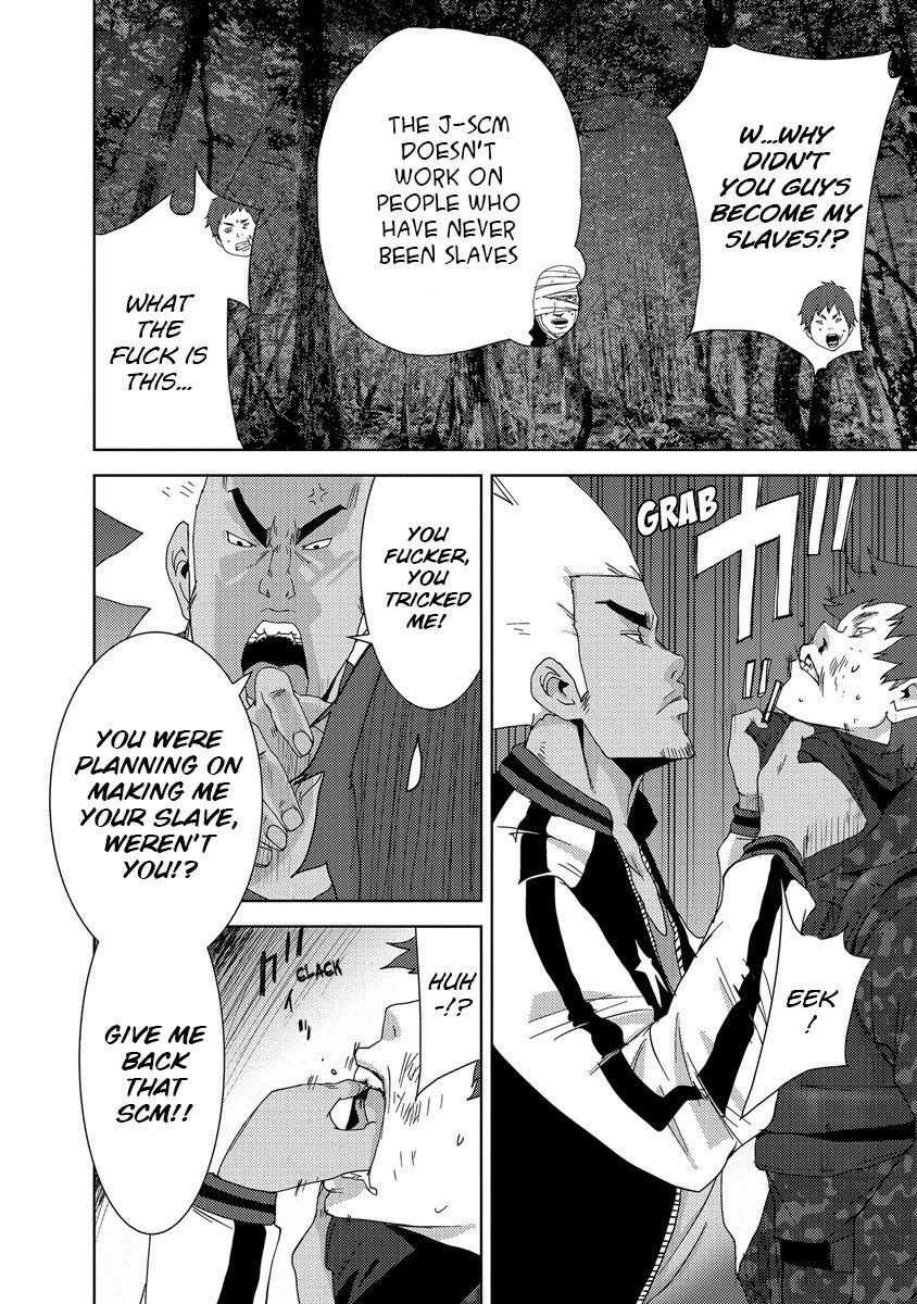 Doreiku - Boku to 23-nin no Dorei Chapter 24.1 page 19 - Chapter 24.1: Tachikawa Shinnosuke 1