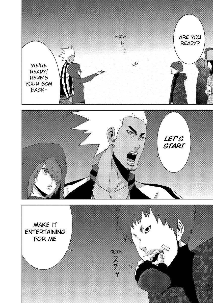 Doreiku - Boku to 23-nin no Dorei Chapter 24.1 page 25 - Chapter 24.1: Tachikawa Shinnosuke 1