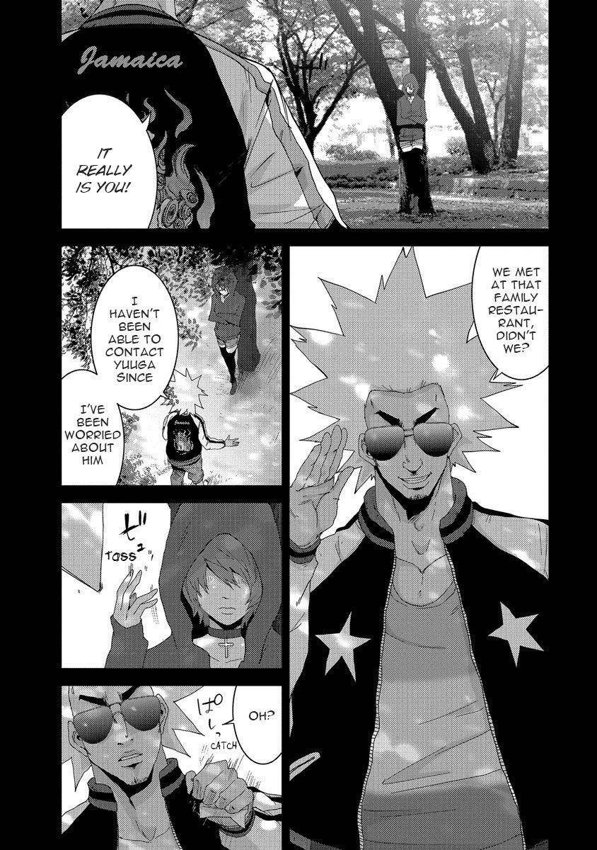 Doreiku - Boku to 23-nin no Dorei Chapter 24.1 page 3 - Chapter 24.1: Tachikawa Shinnosuke 1