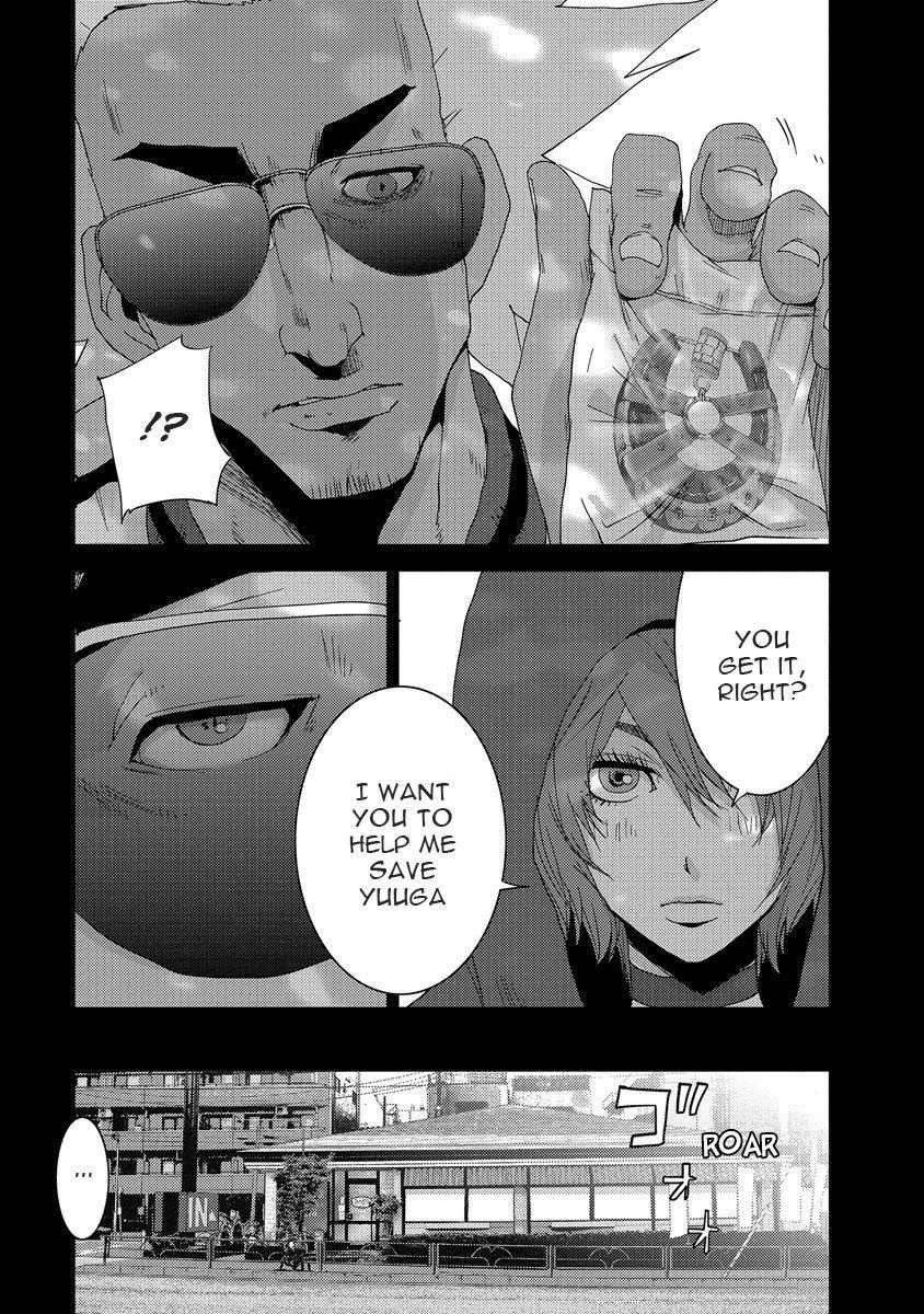 Doreiku - Boku to 23-nin no Dorei Chapter 24.1 page 4 - Chapter 24.1: Tachikawa Shinnosuke 1